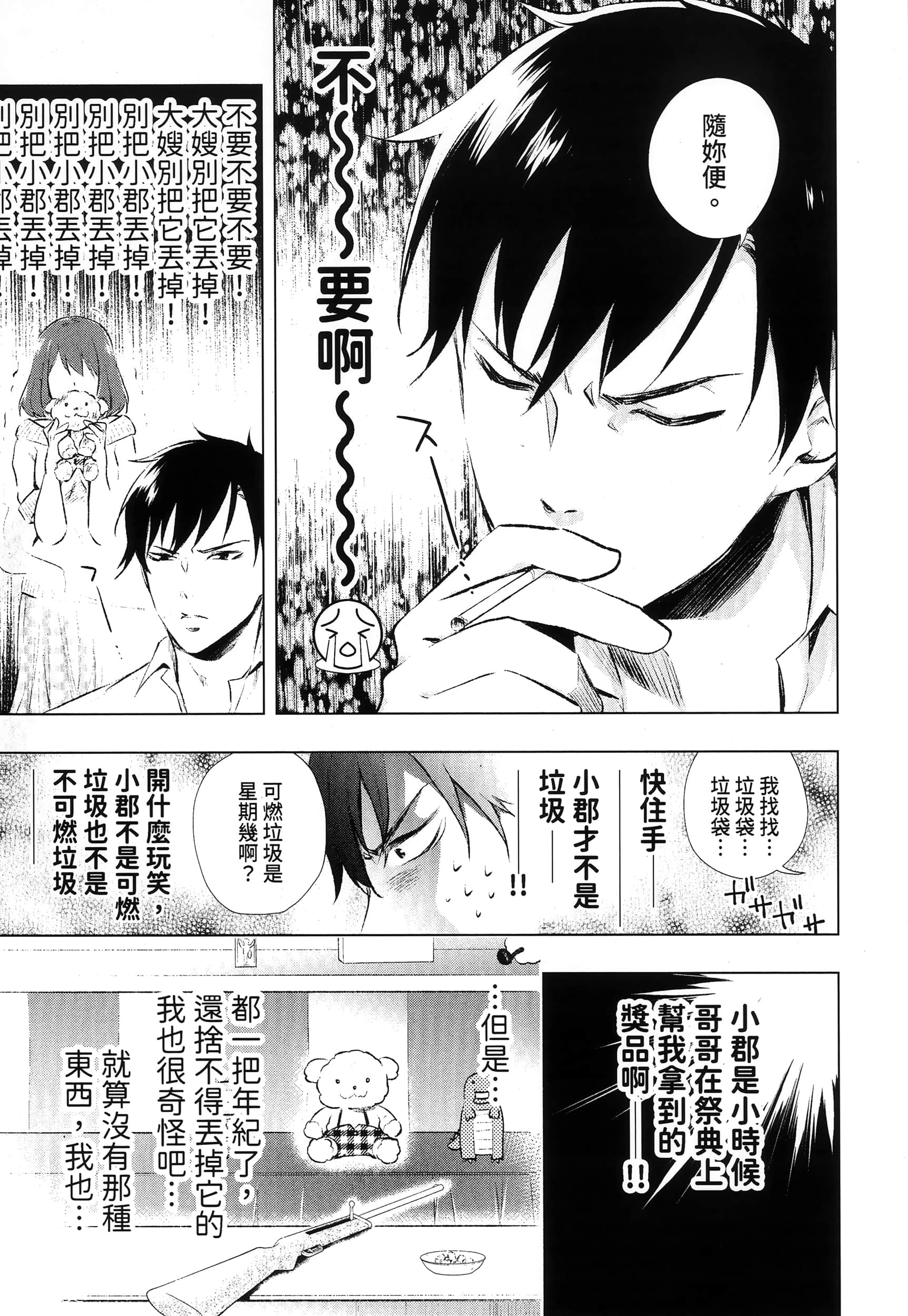 Page 203