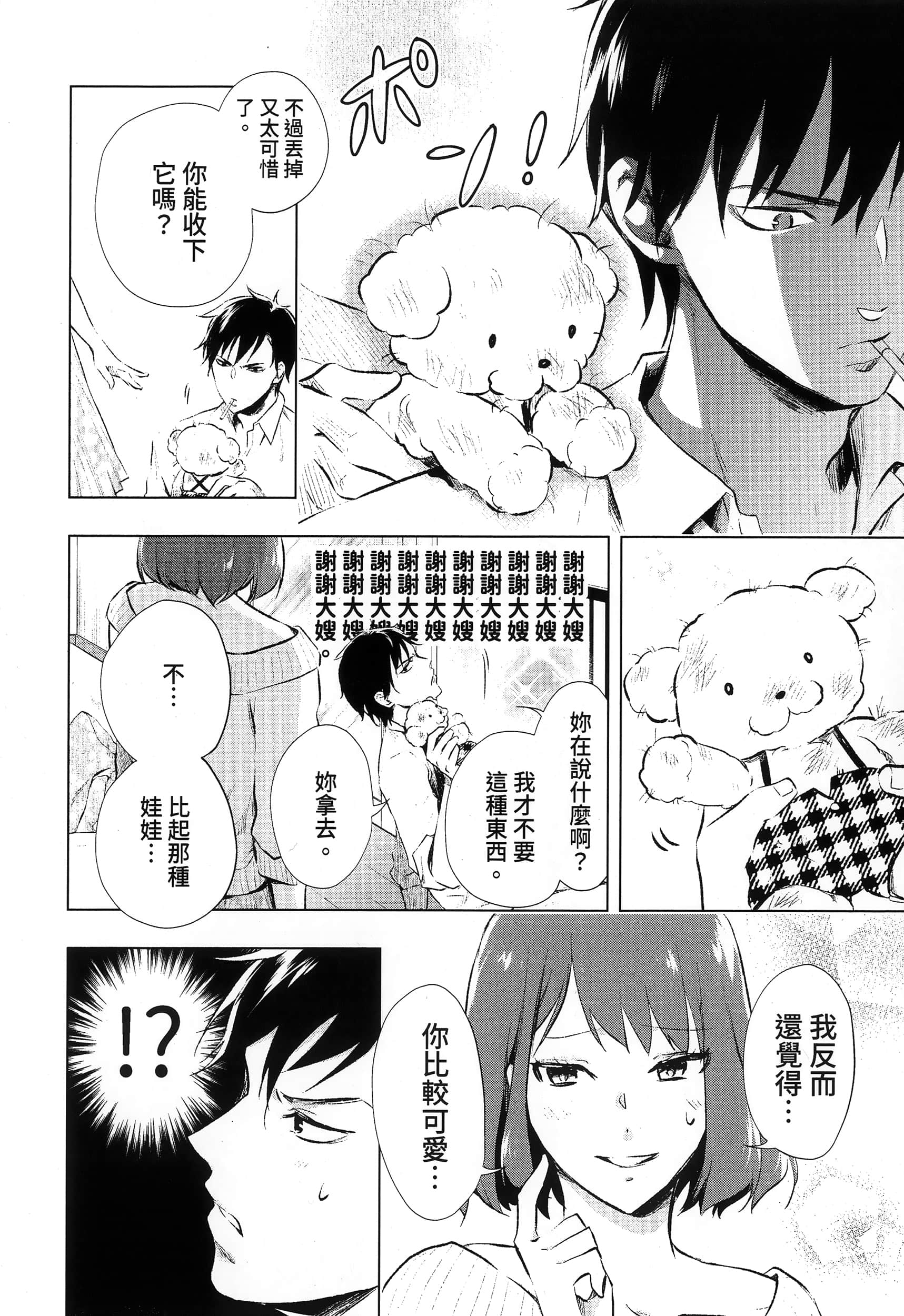 Page 204