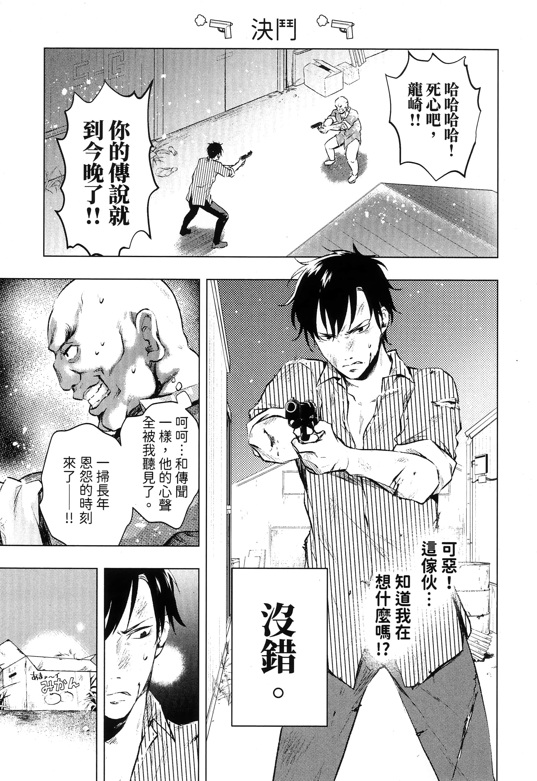 Page 205