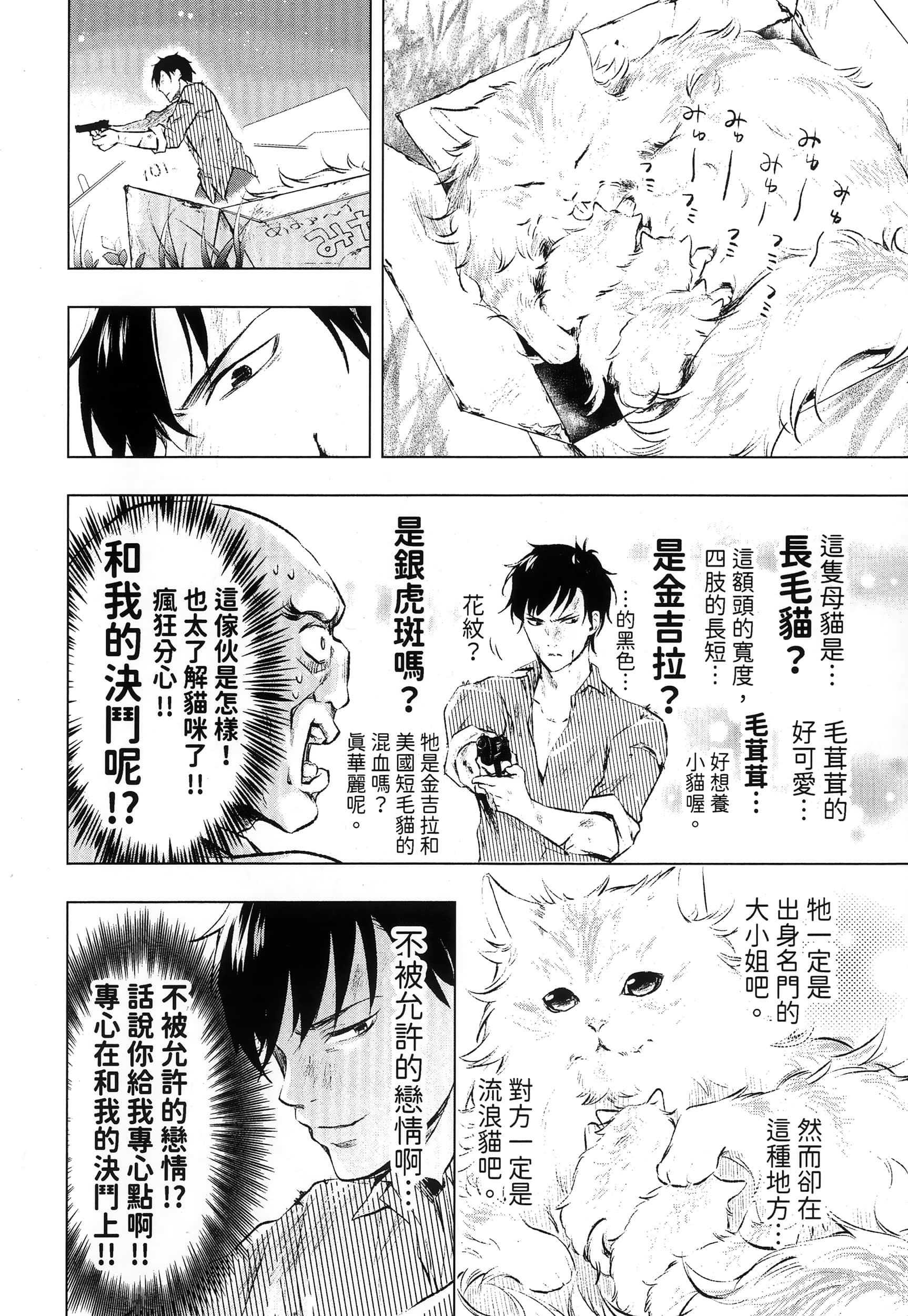 Page 206