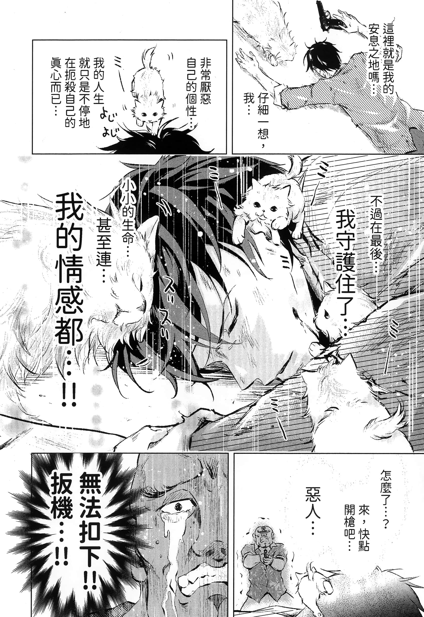 Page 208