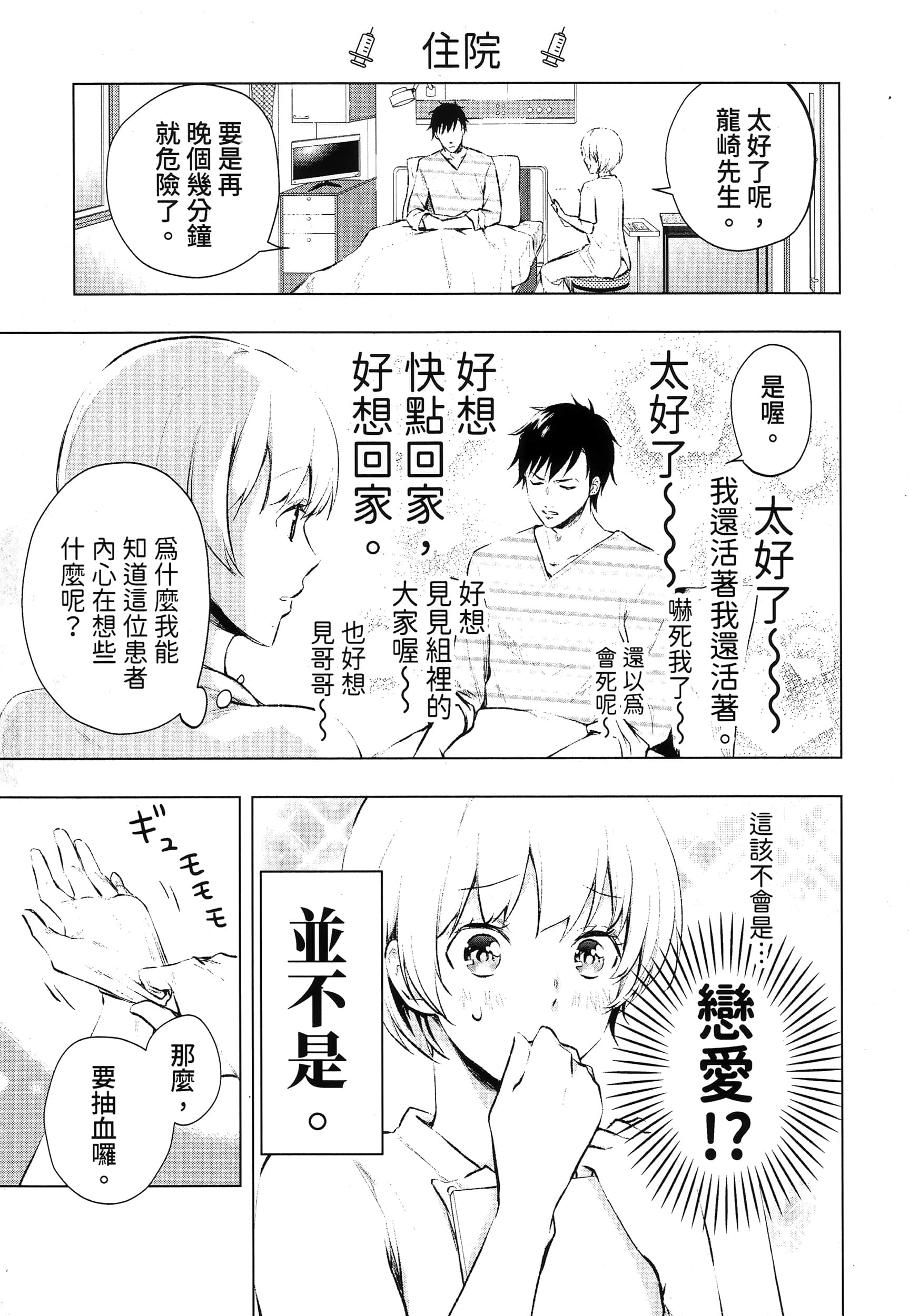 Page 209