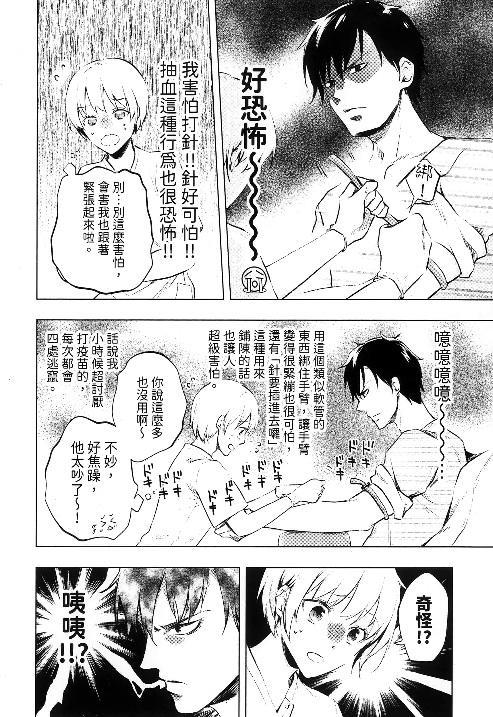 Page 210