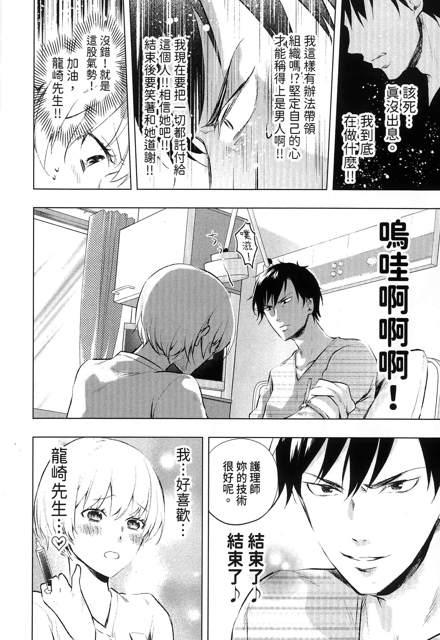 Page 212