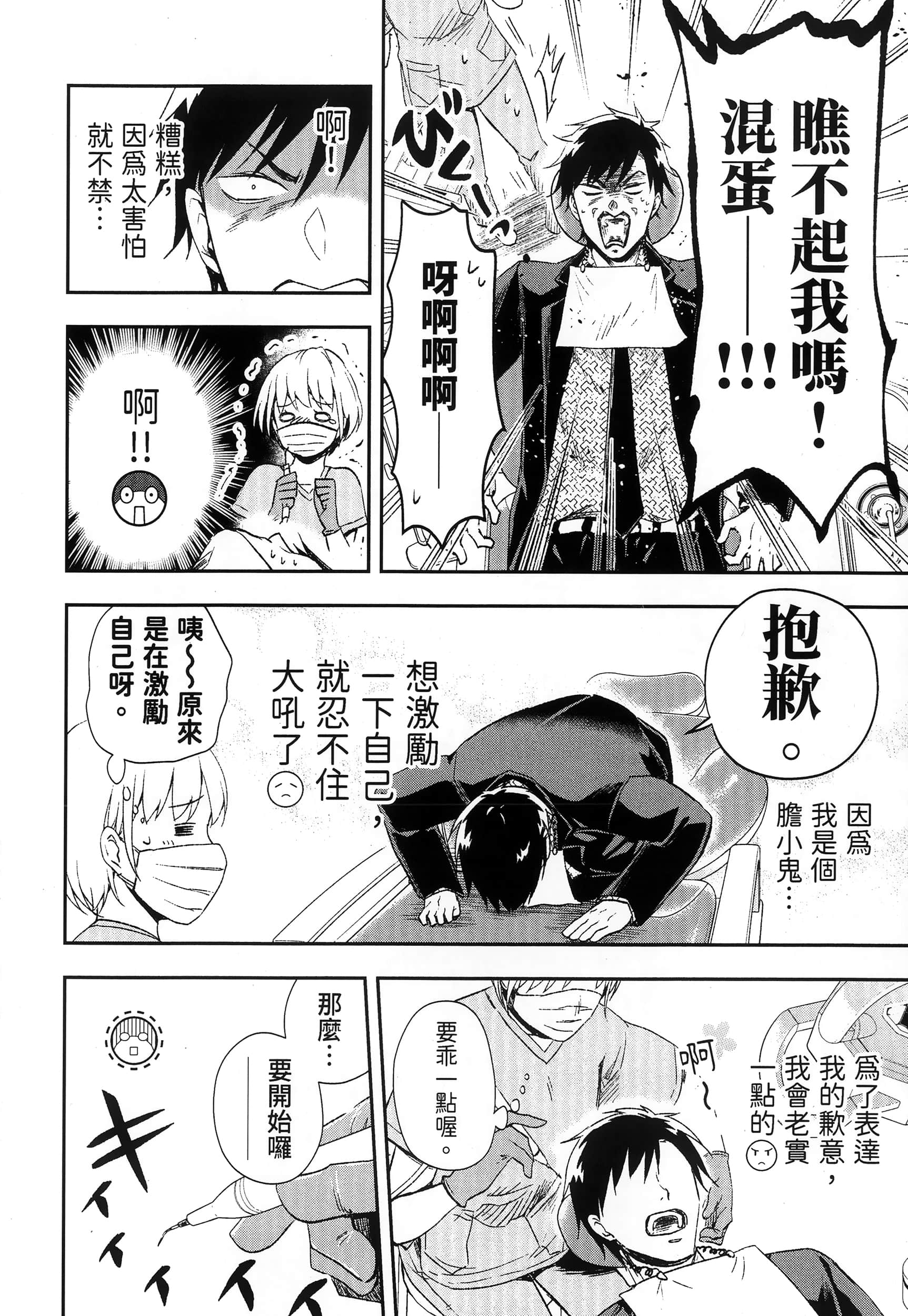 Page 64