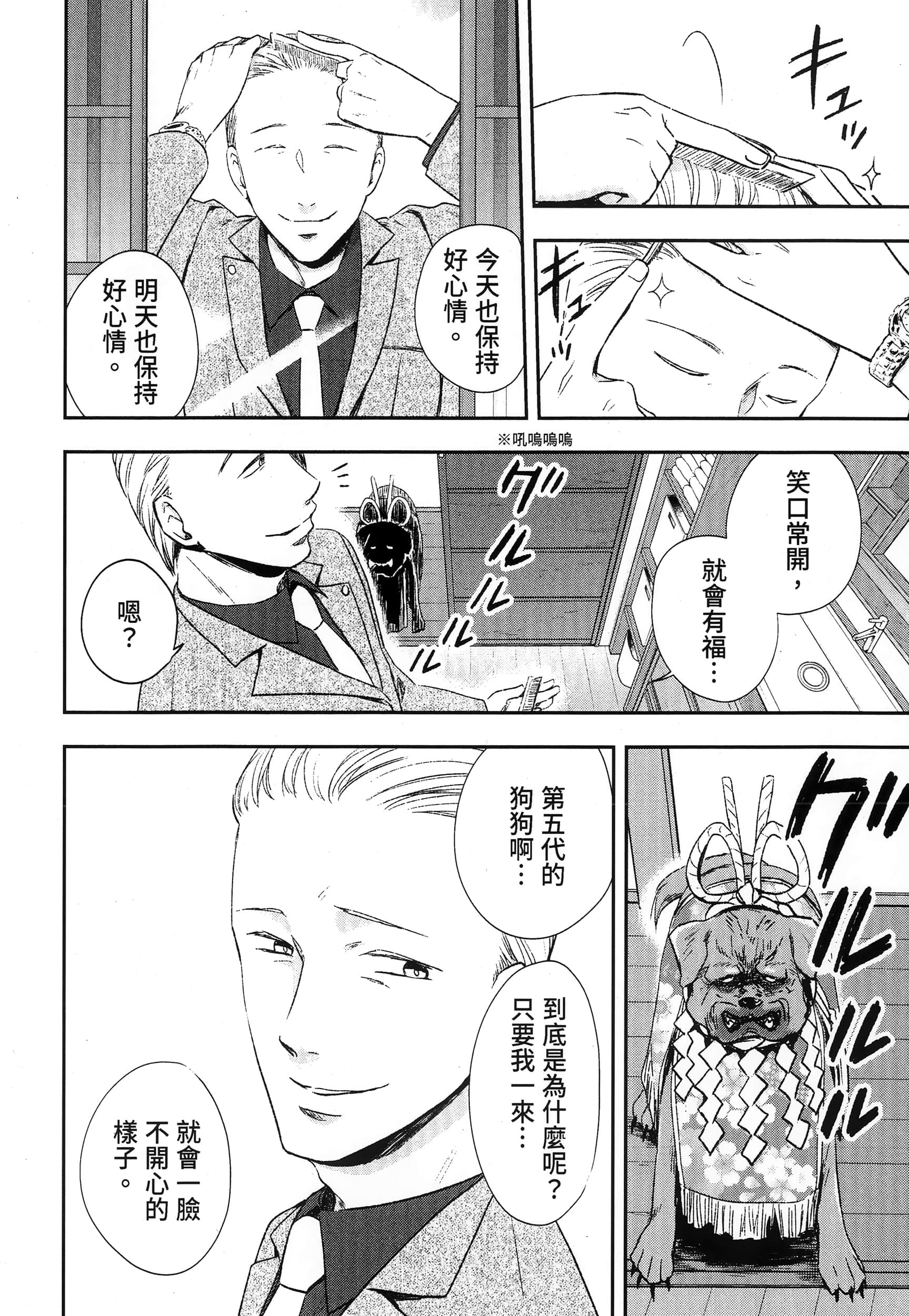 Page 72
