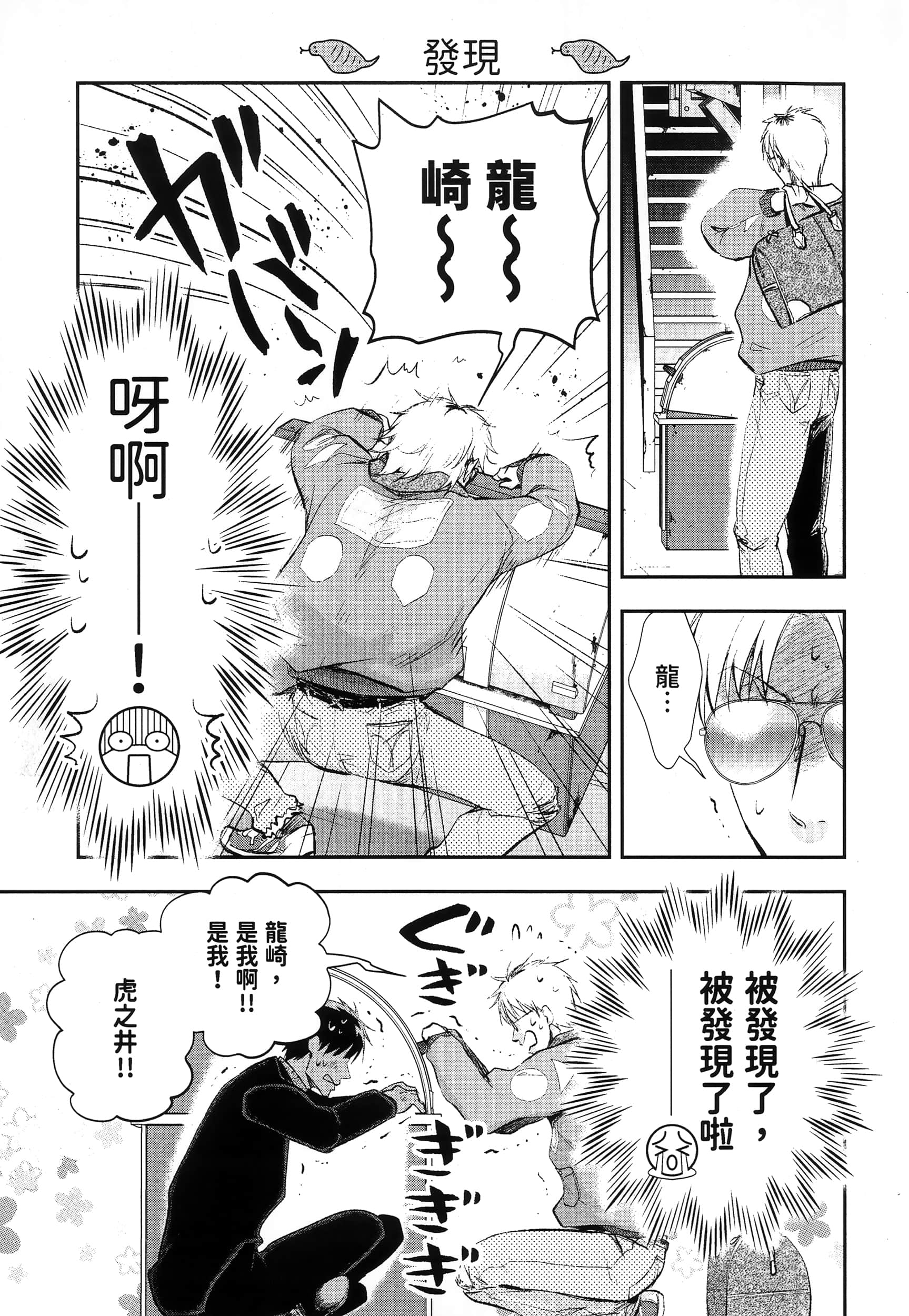 Page 129