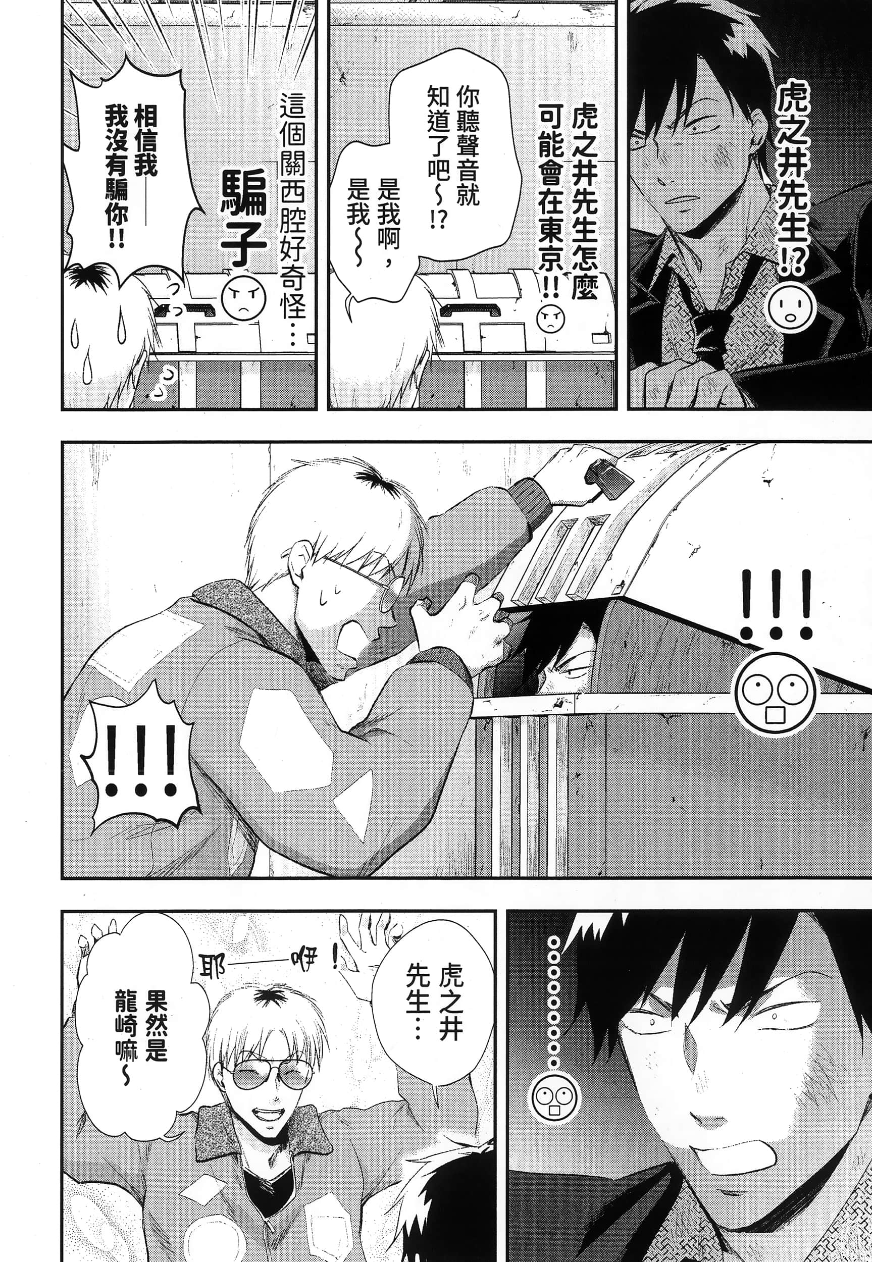 Page 130