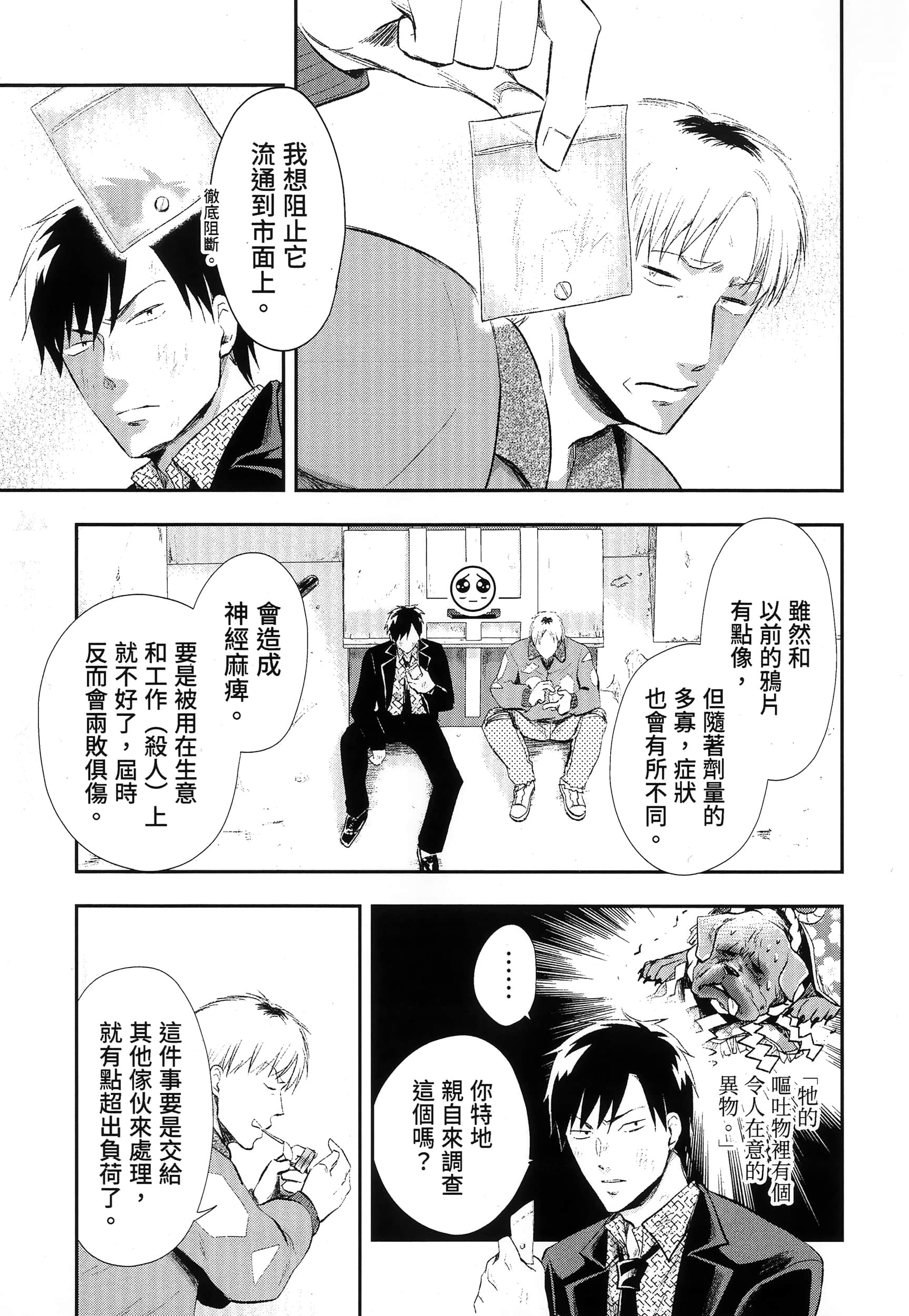 Page 135