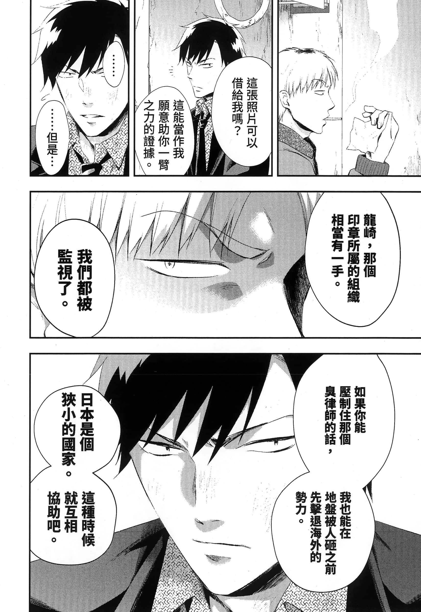 Page 136