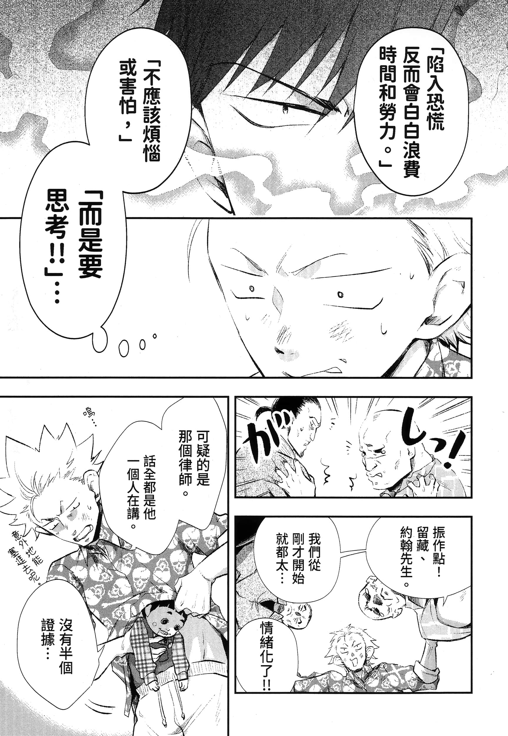 Page 145