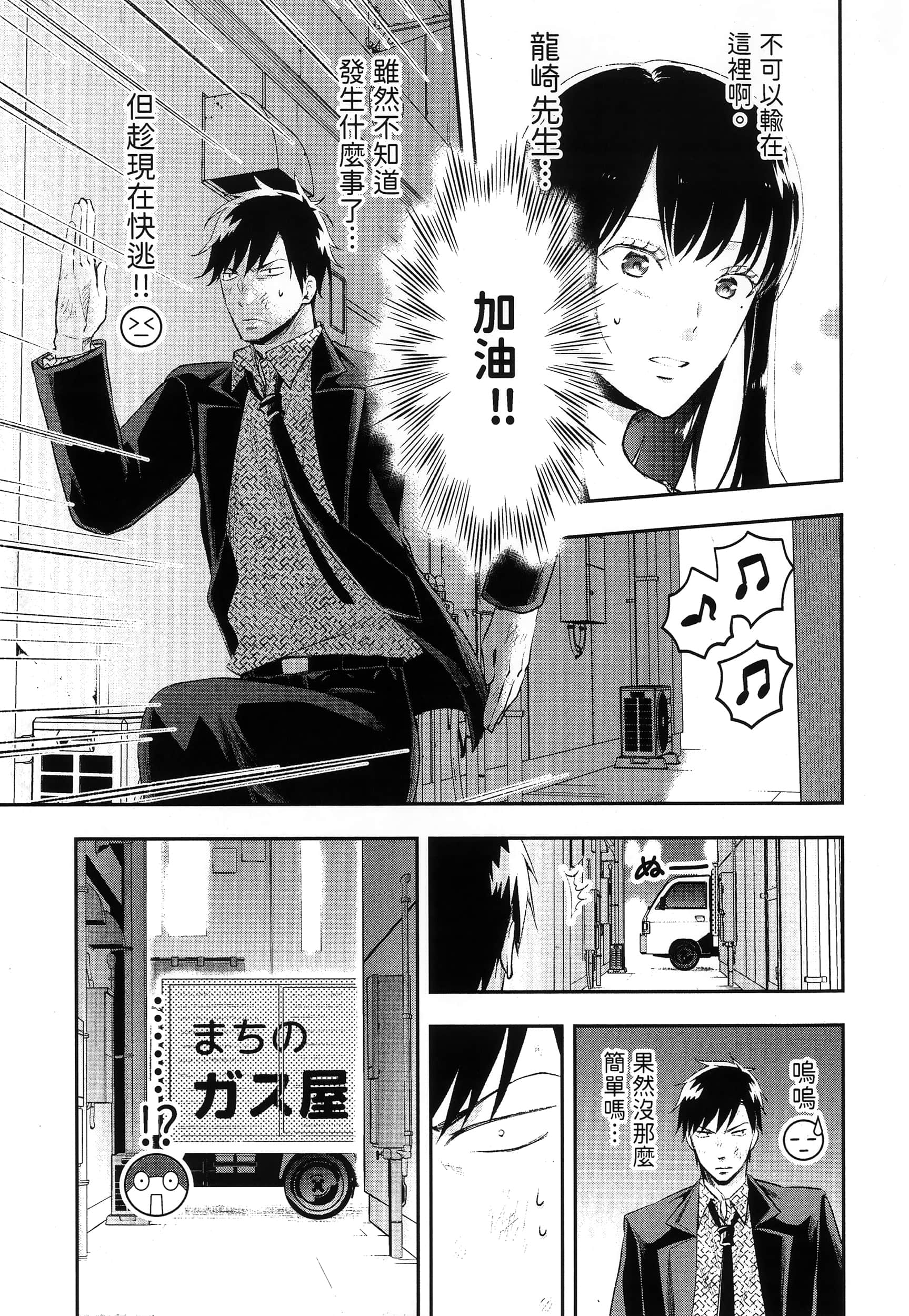 Page 153