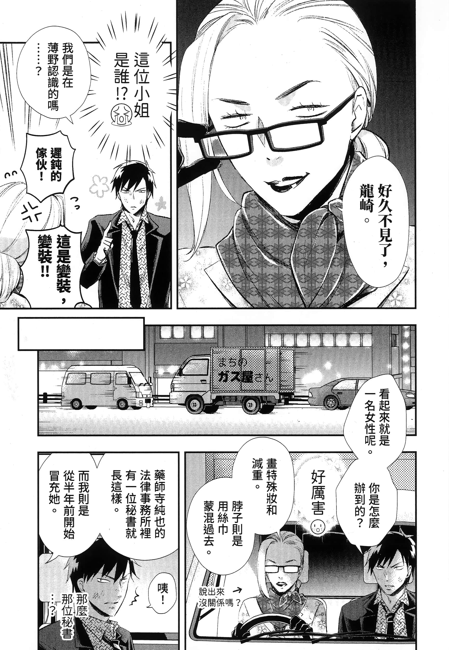 Page 155