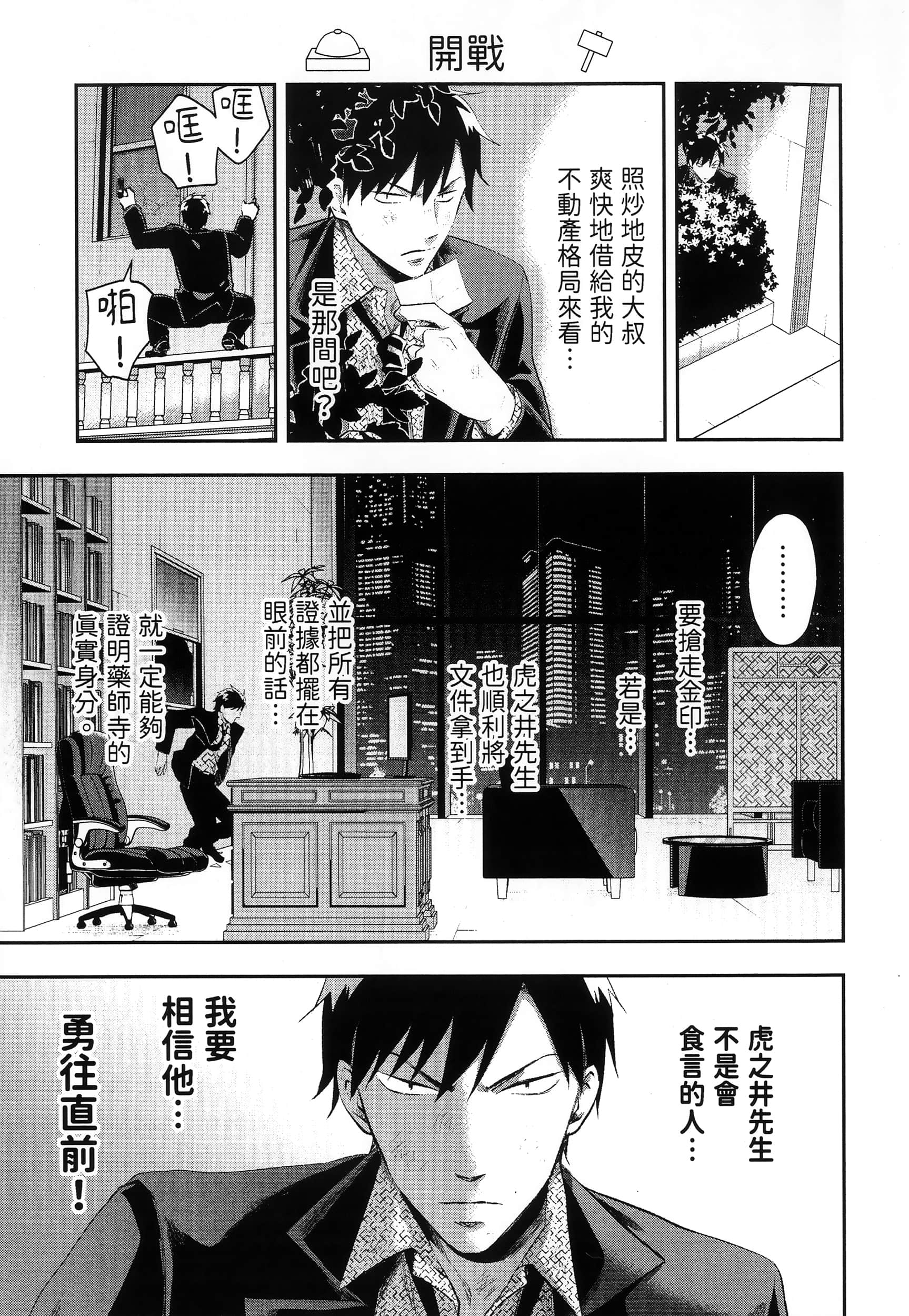 Page 159