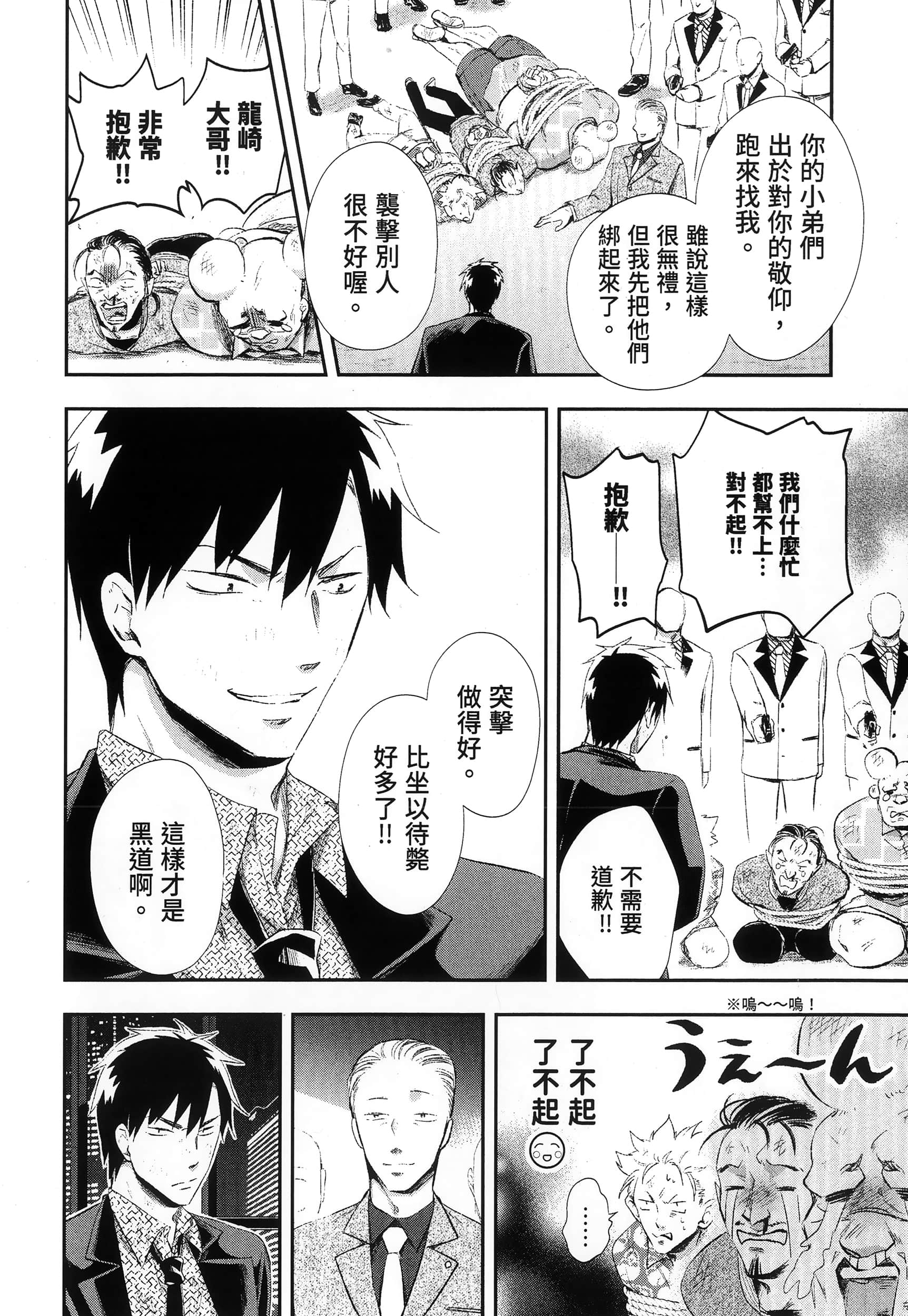 Page 162
