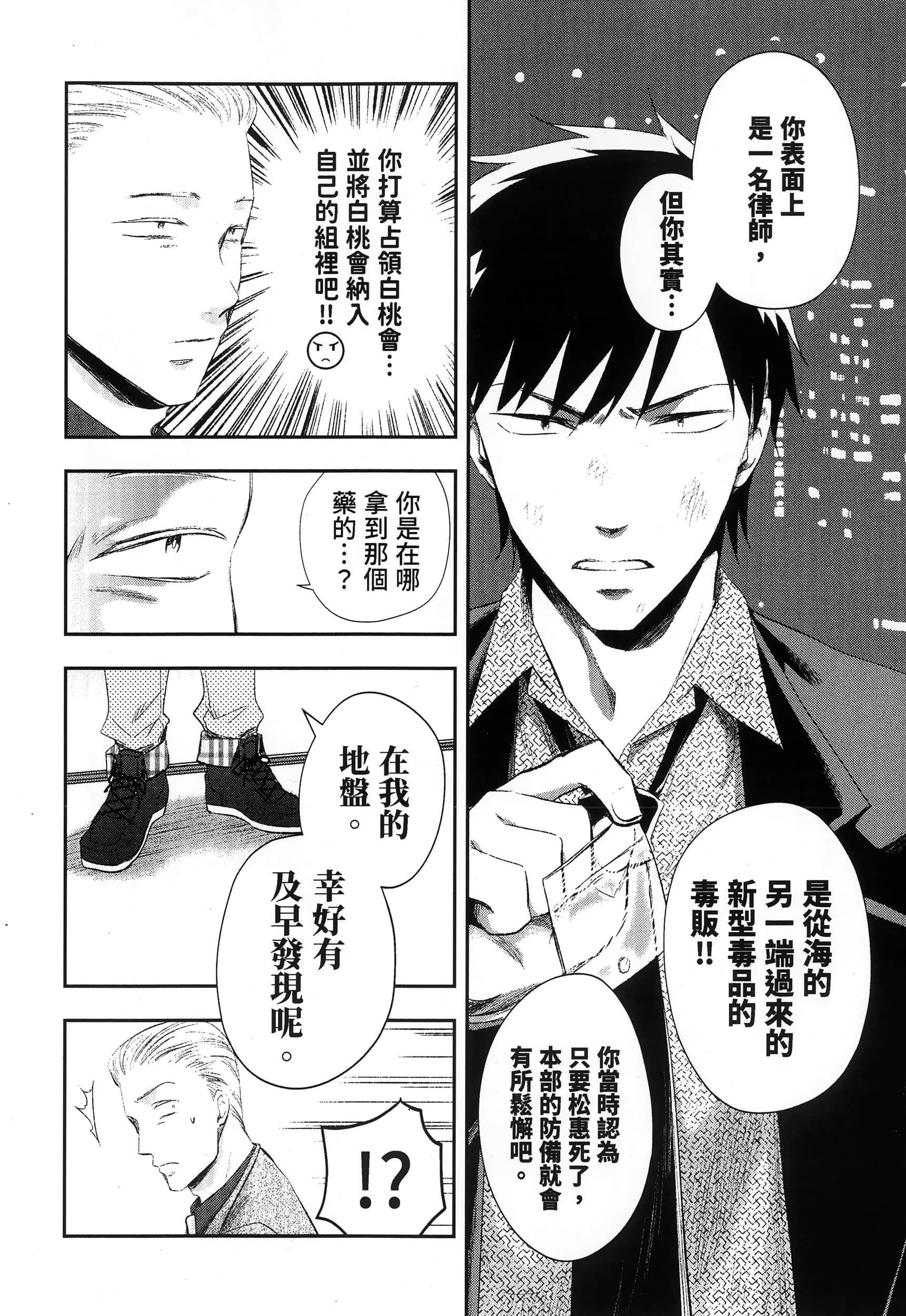 Page 164