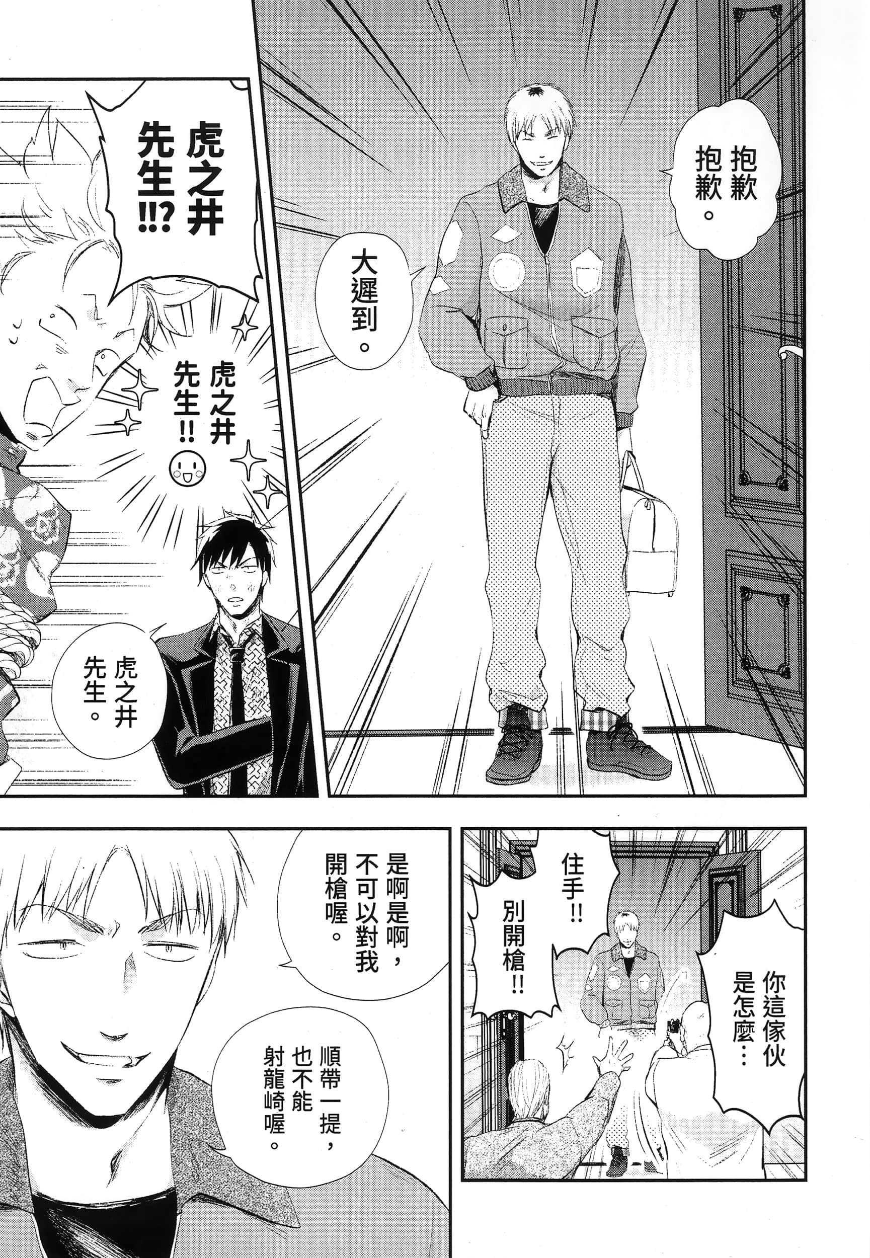 Page 165