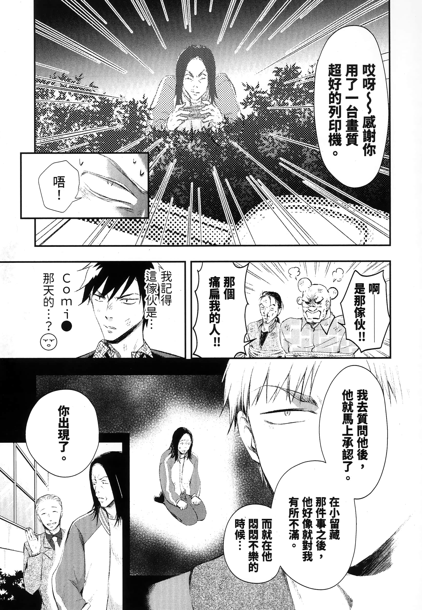 Page 169