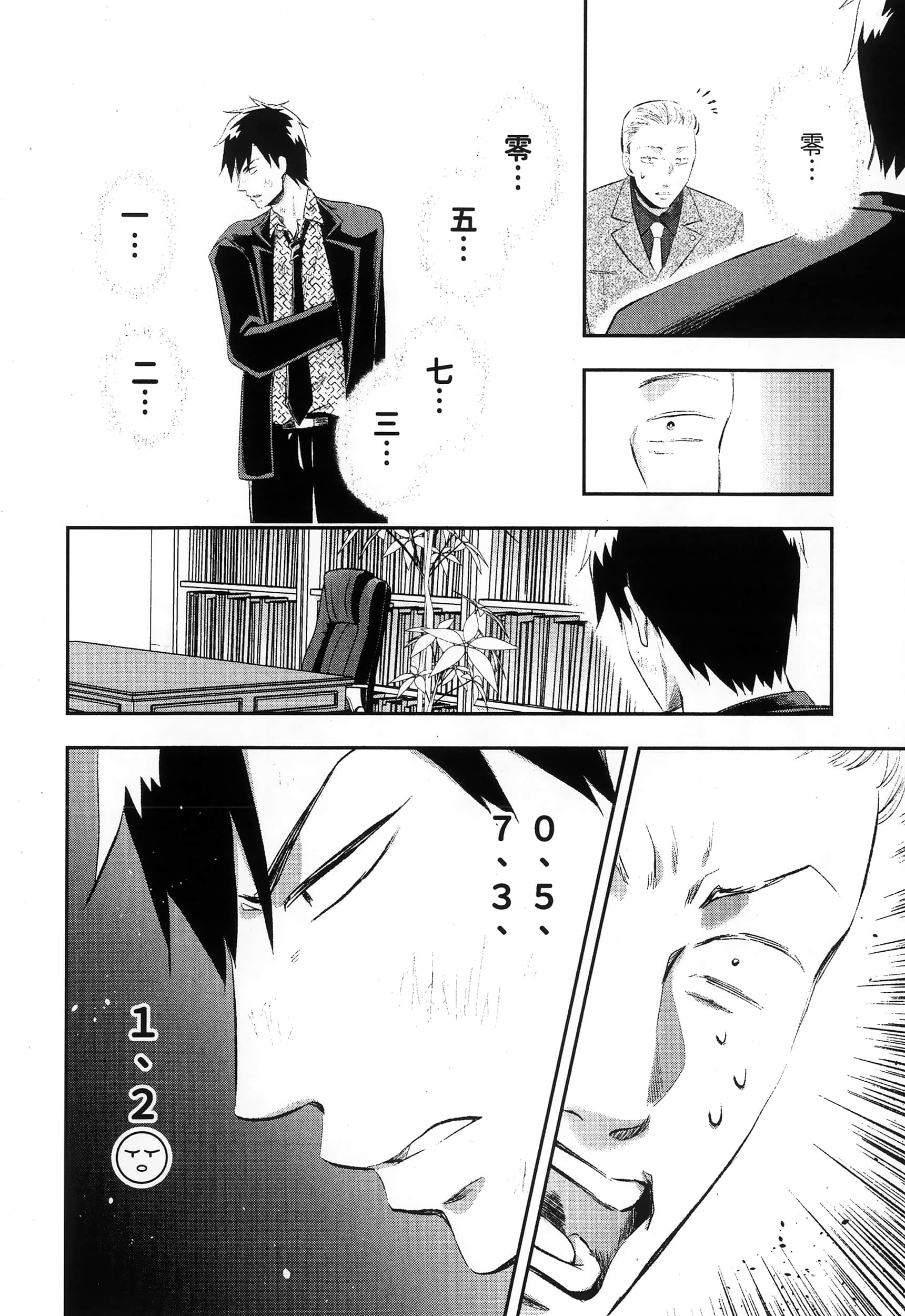 Page 172