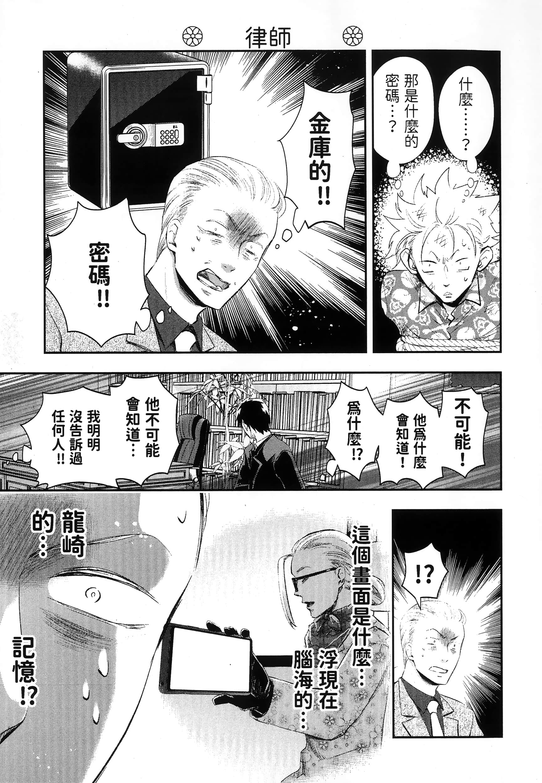 Page 173