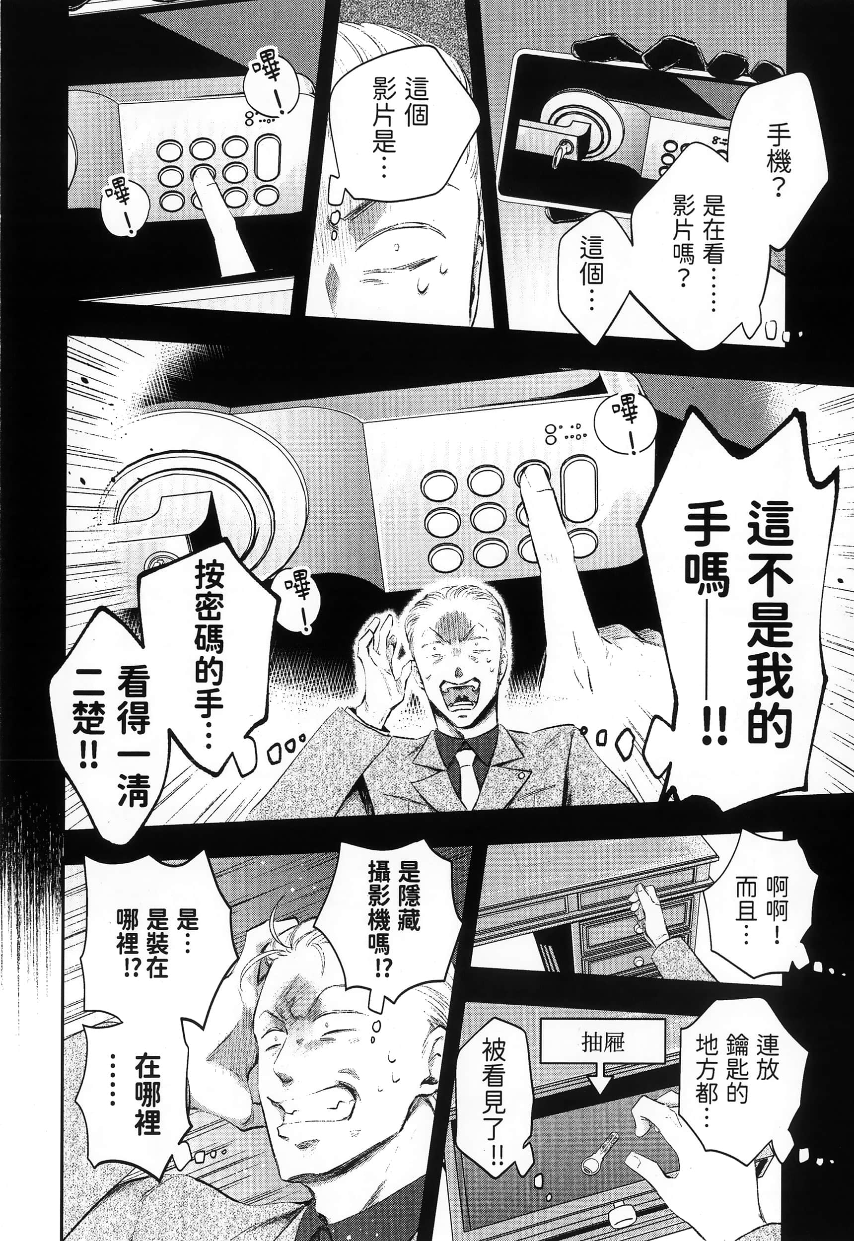 Page 174