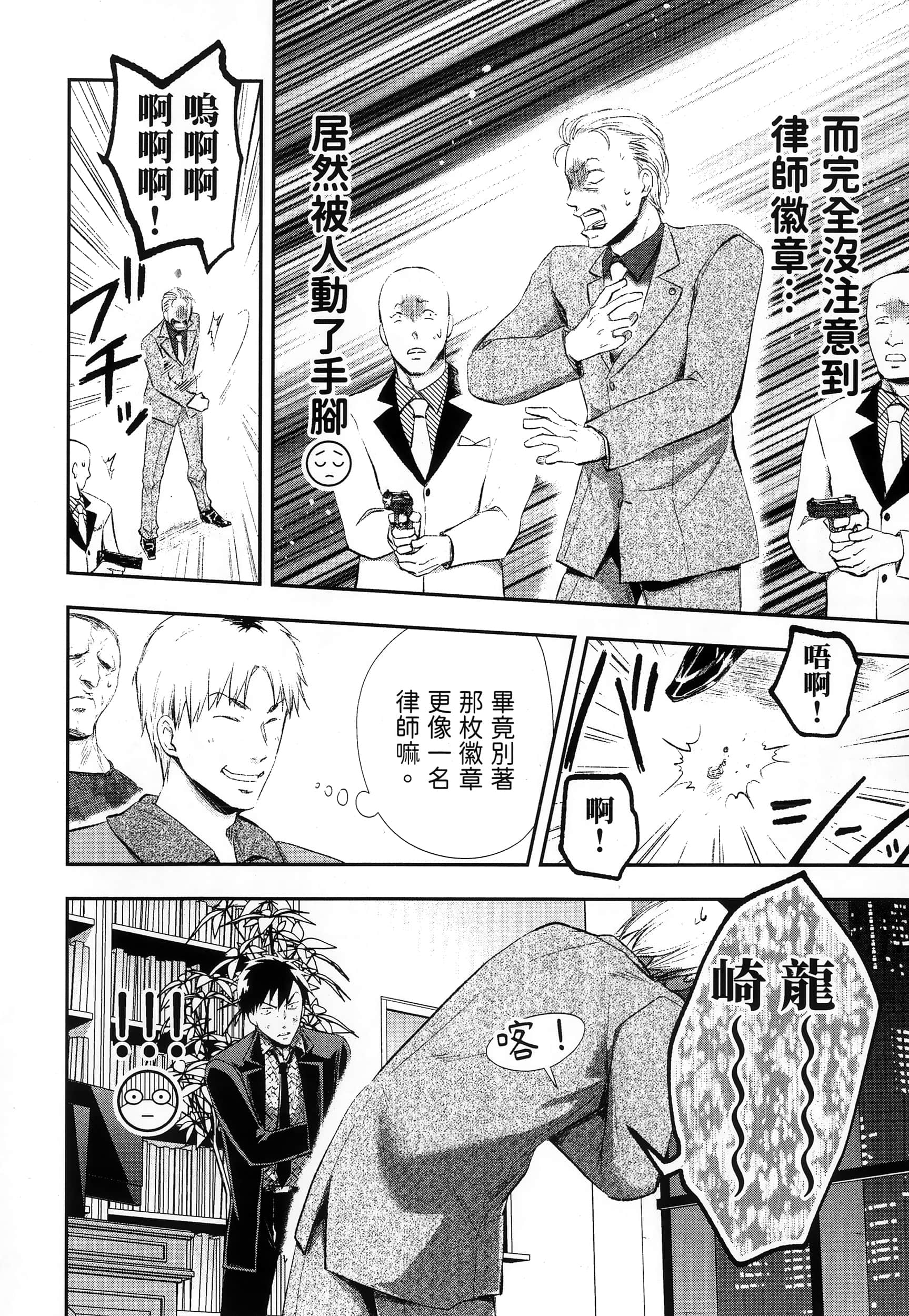 Page 176