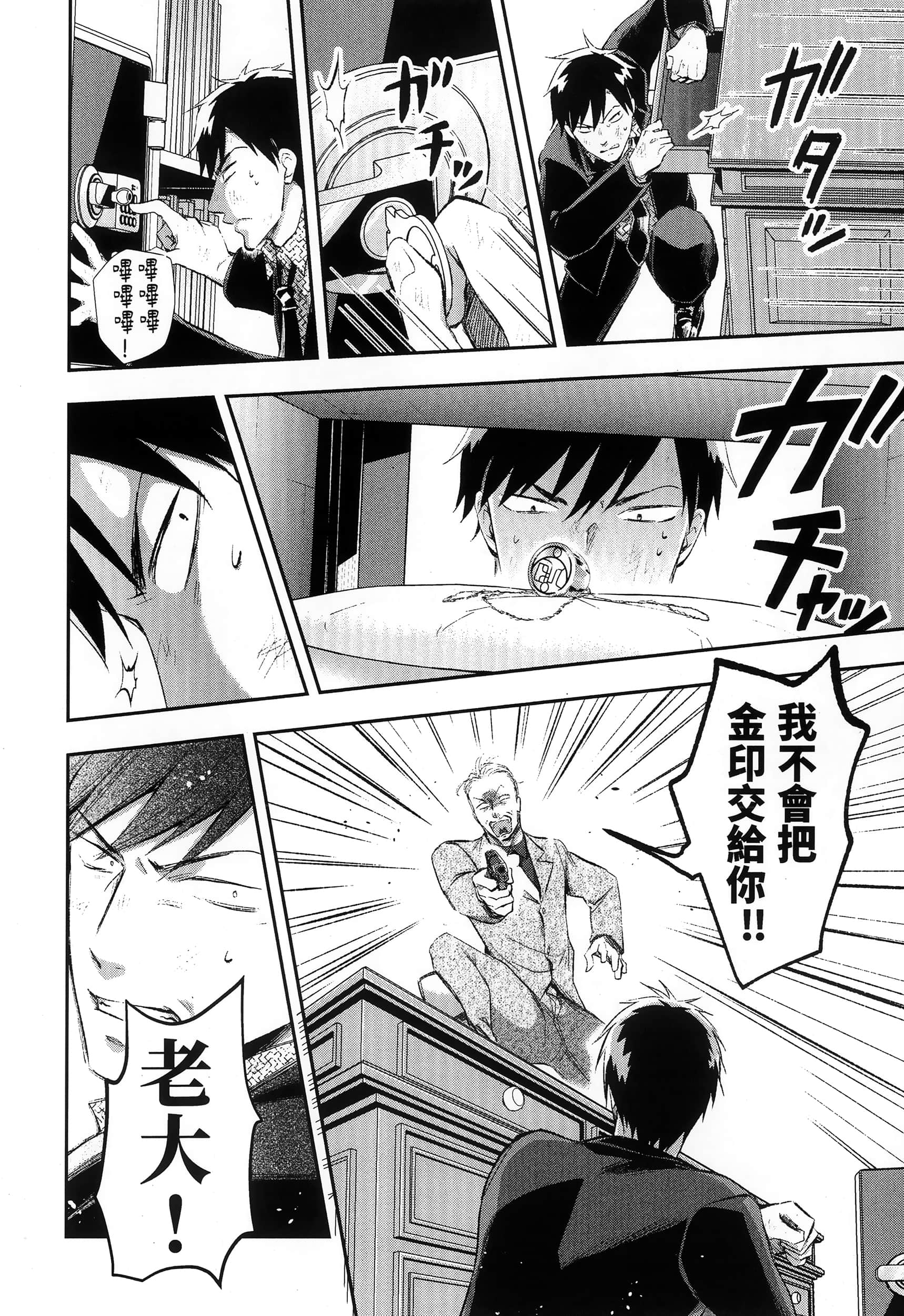 Page 178