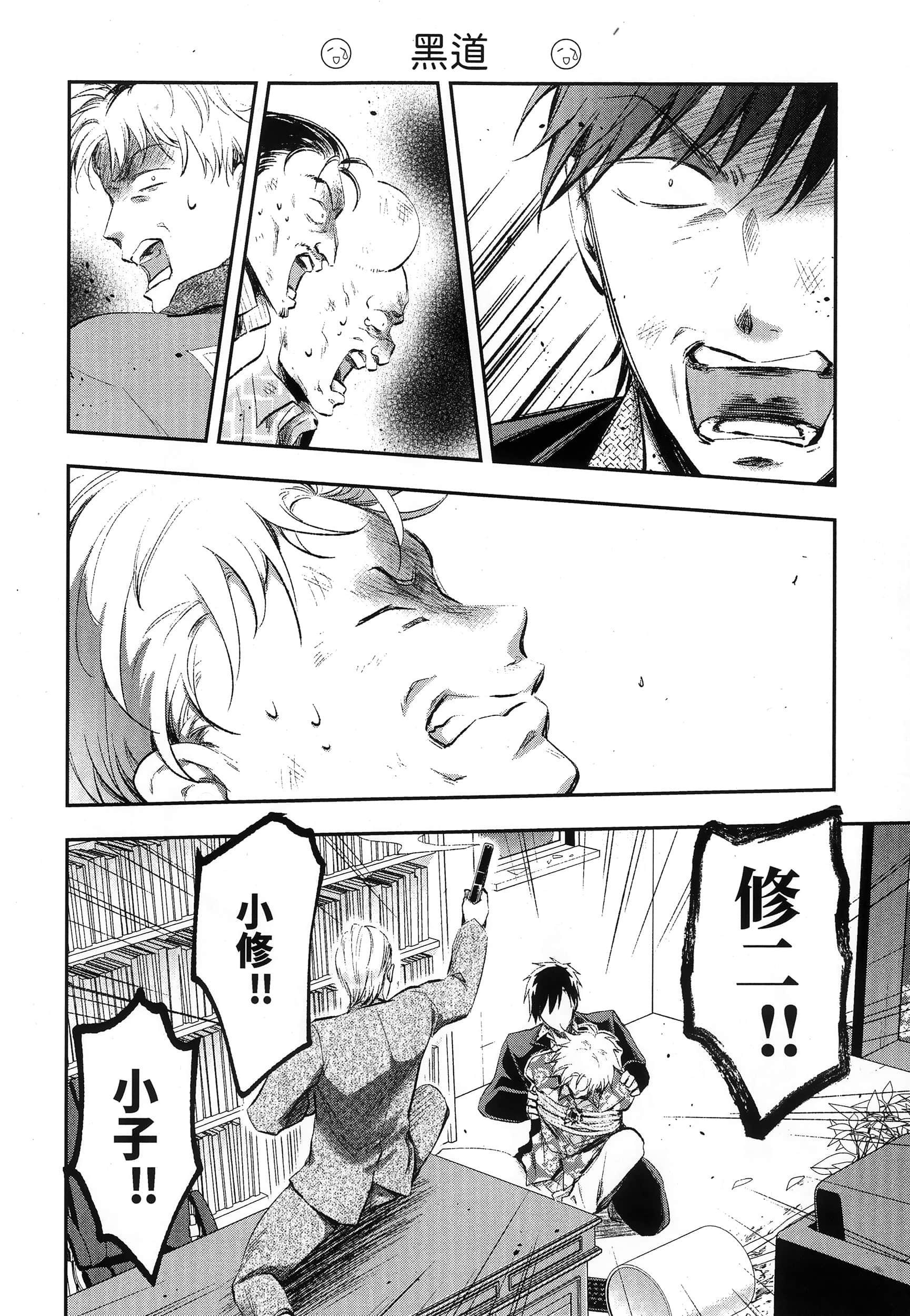 Page 180