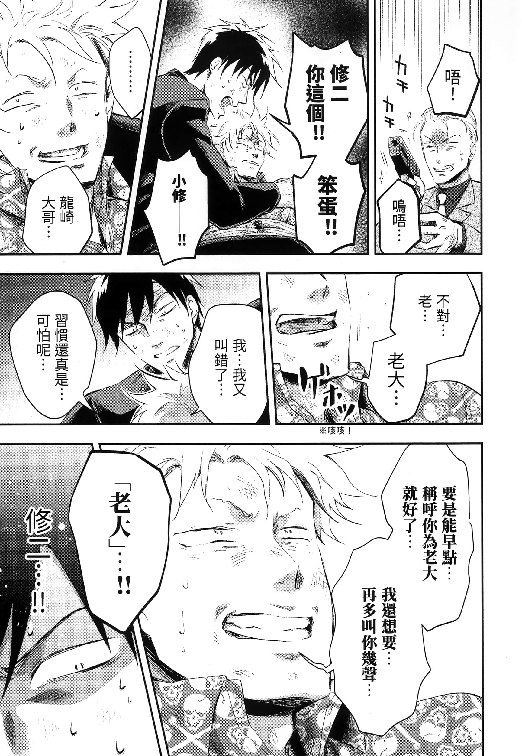 Page 181