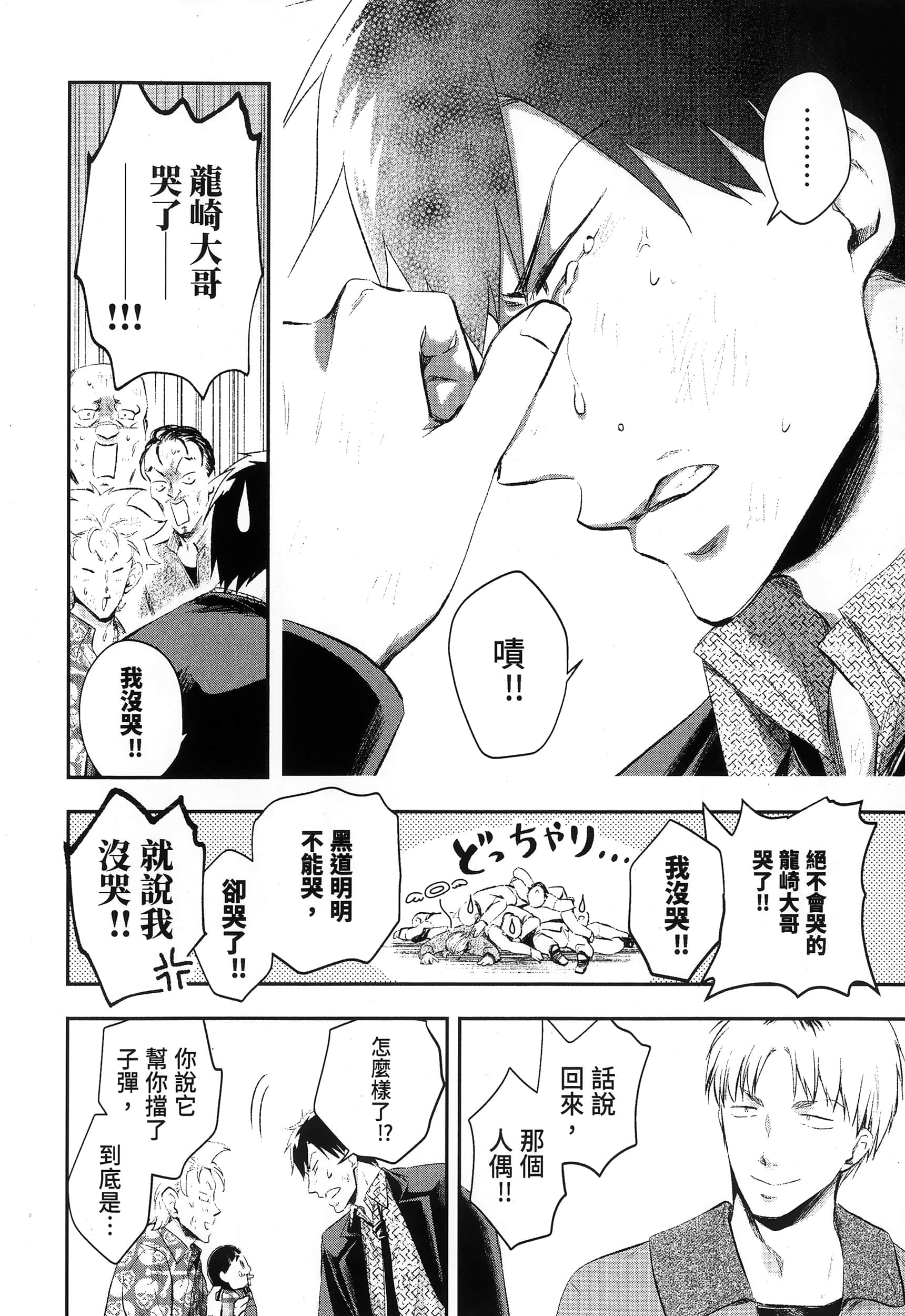Page 190