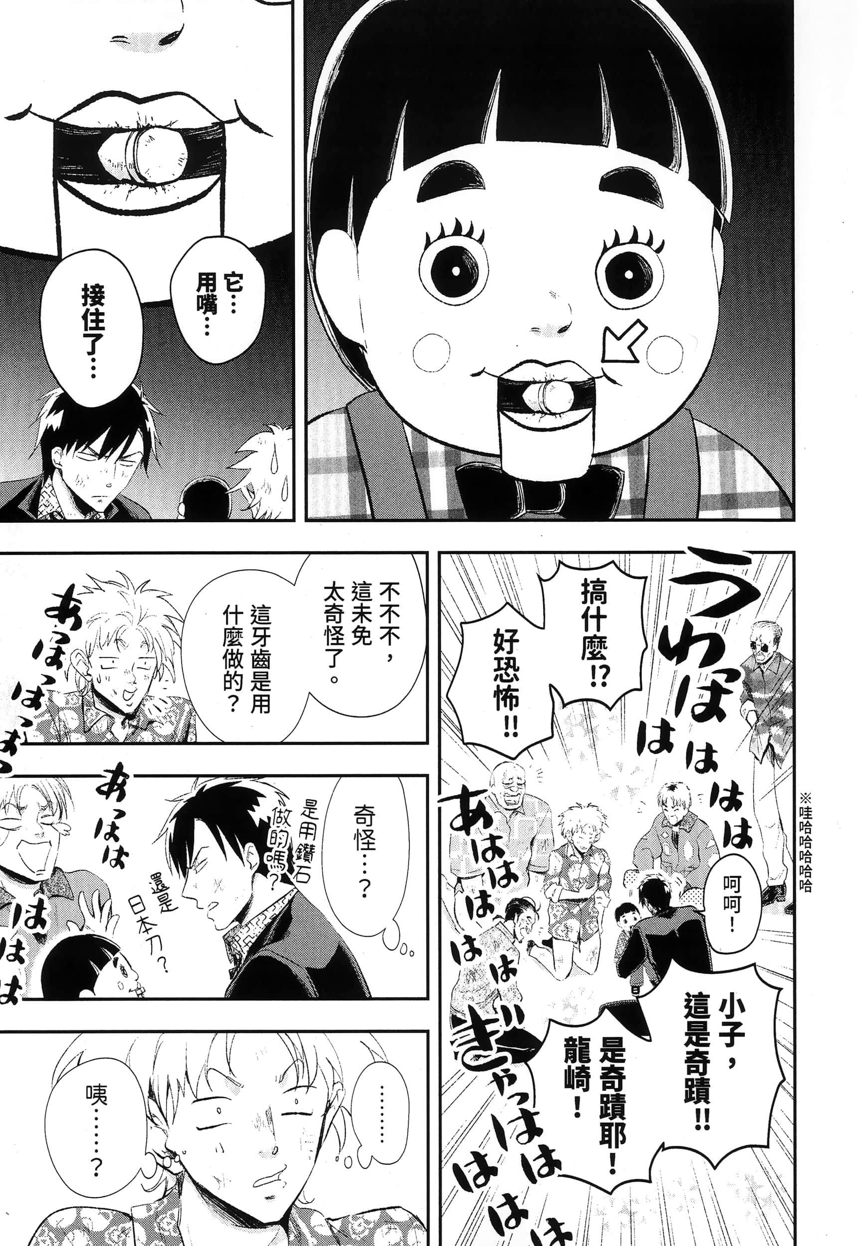 Page 191