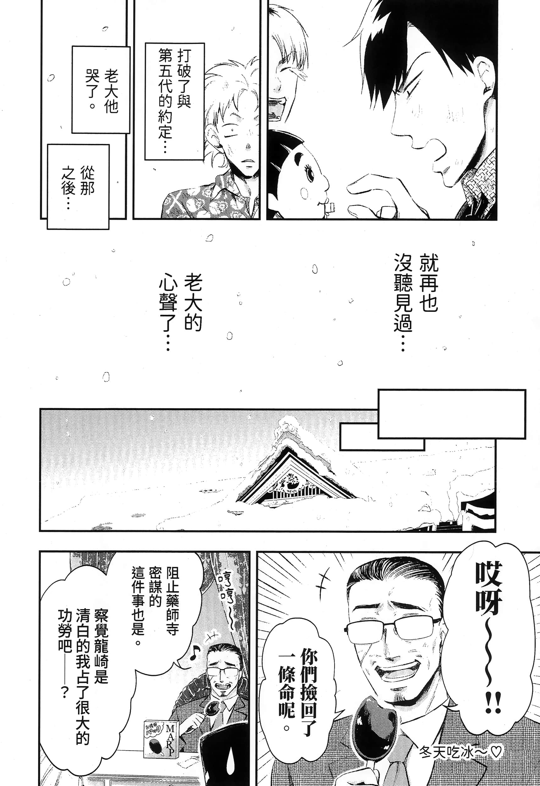 Page 192
