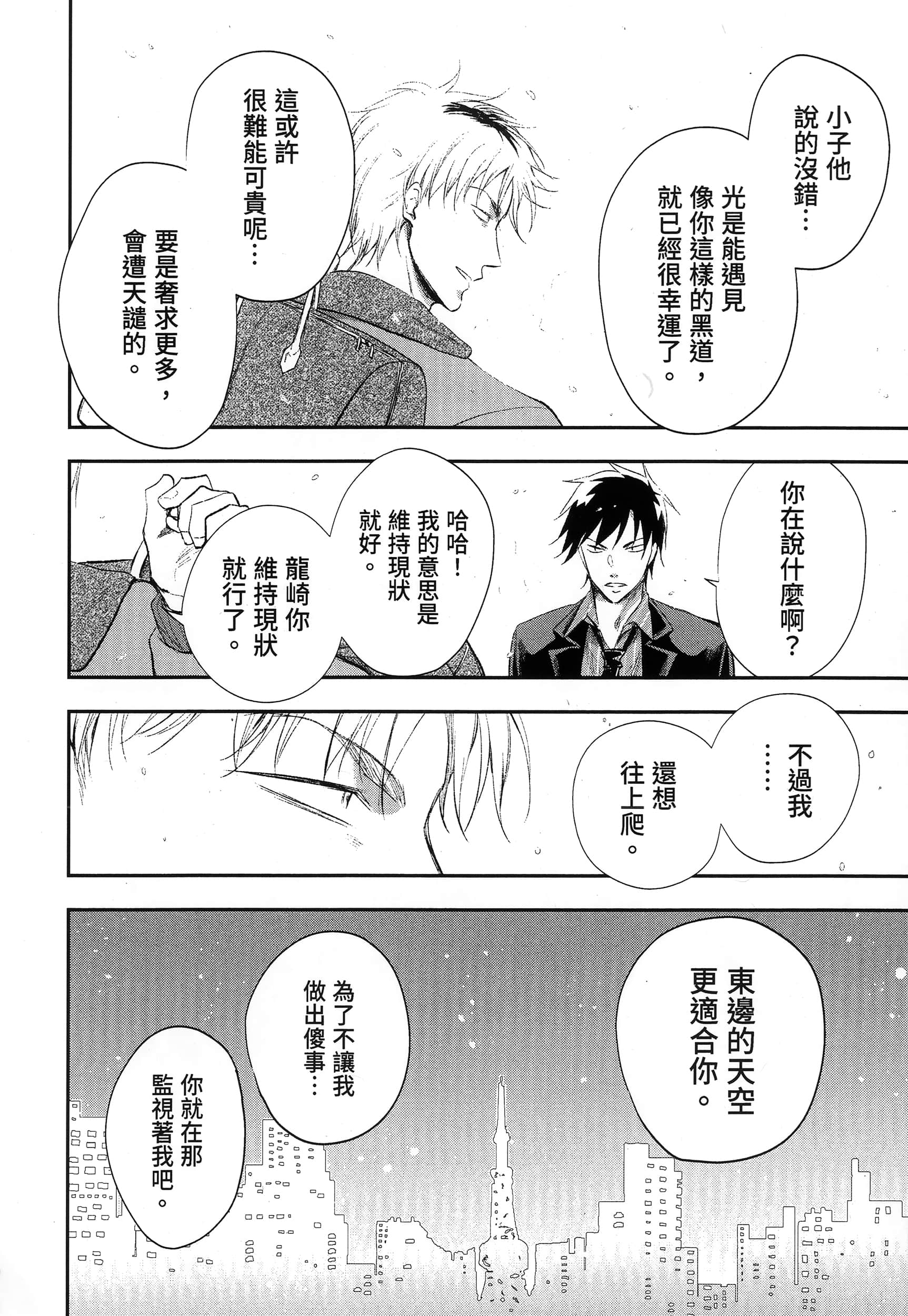 Page 194