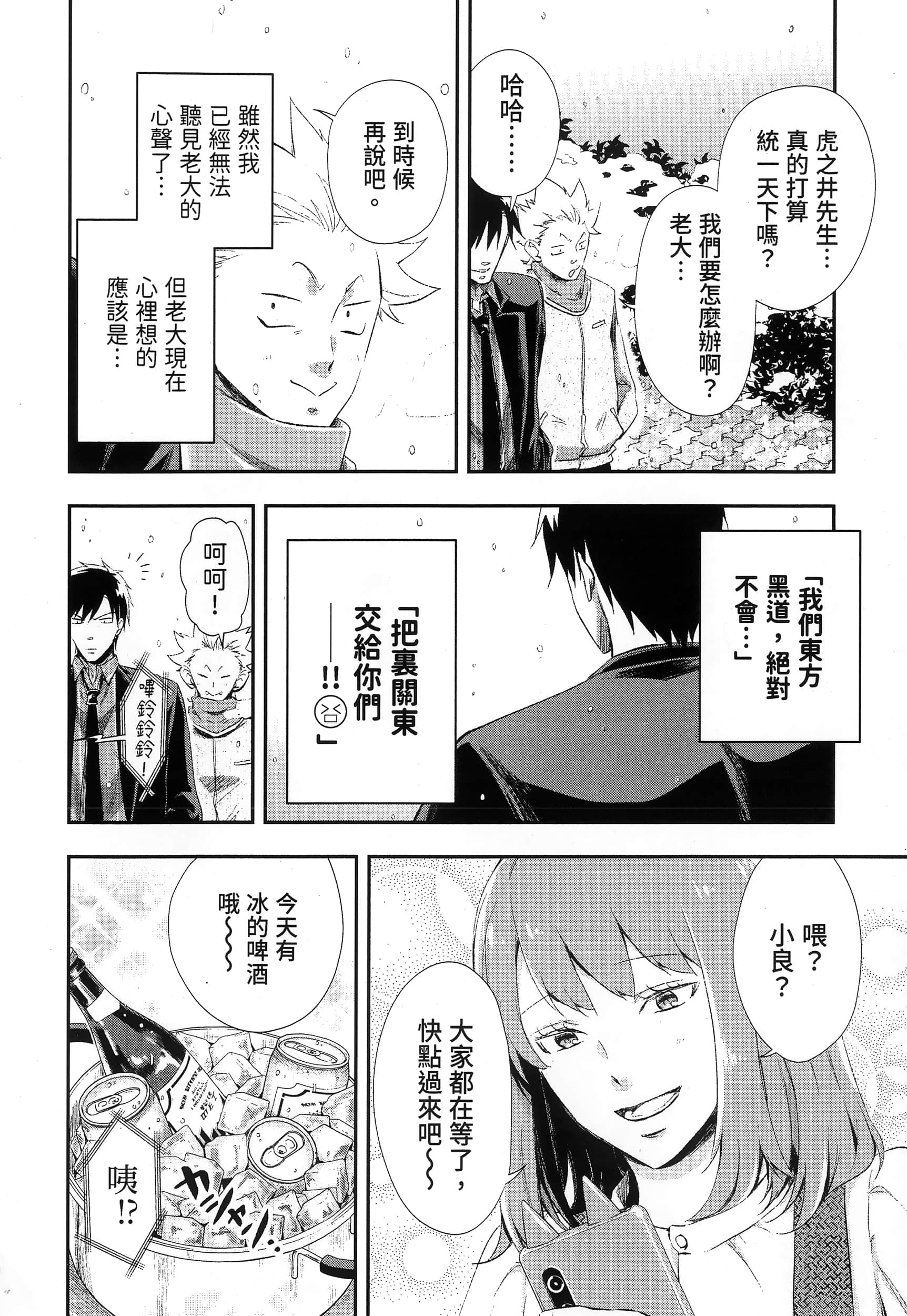 Page 196