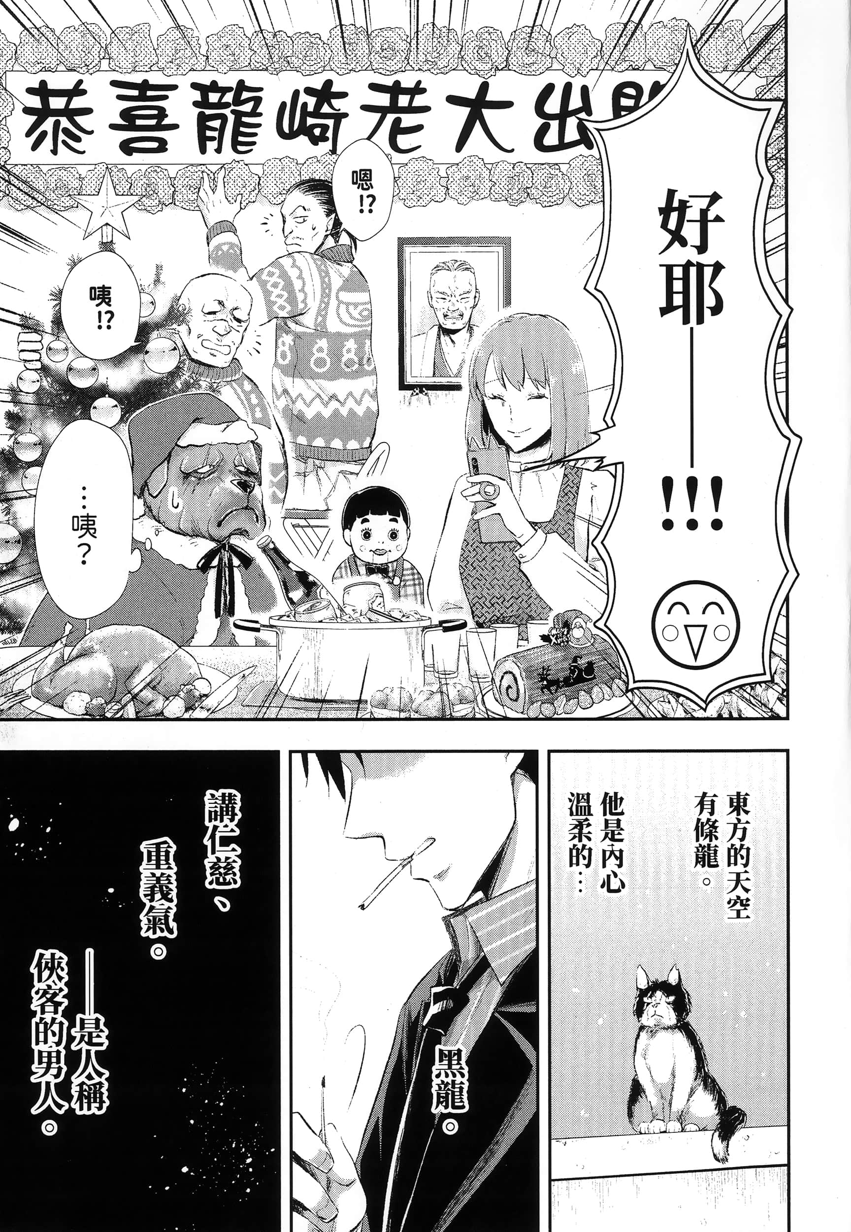 Page 197