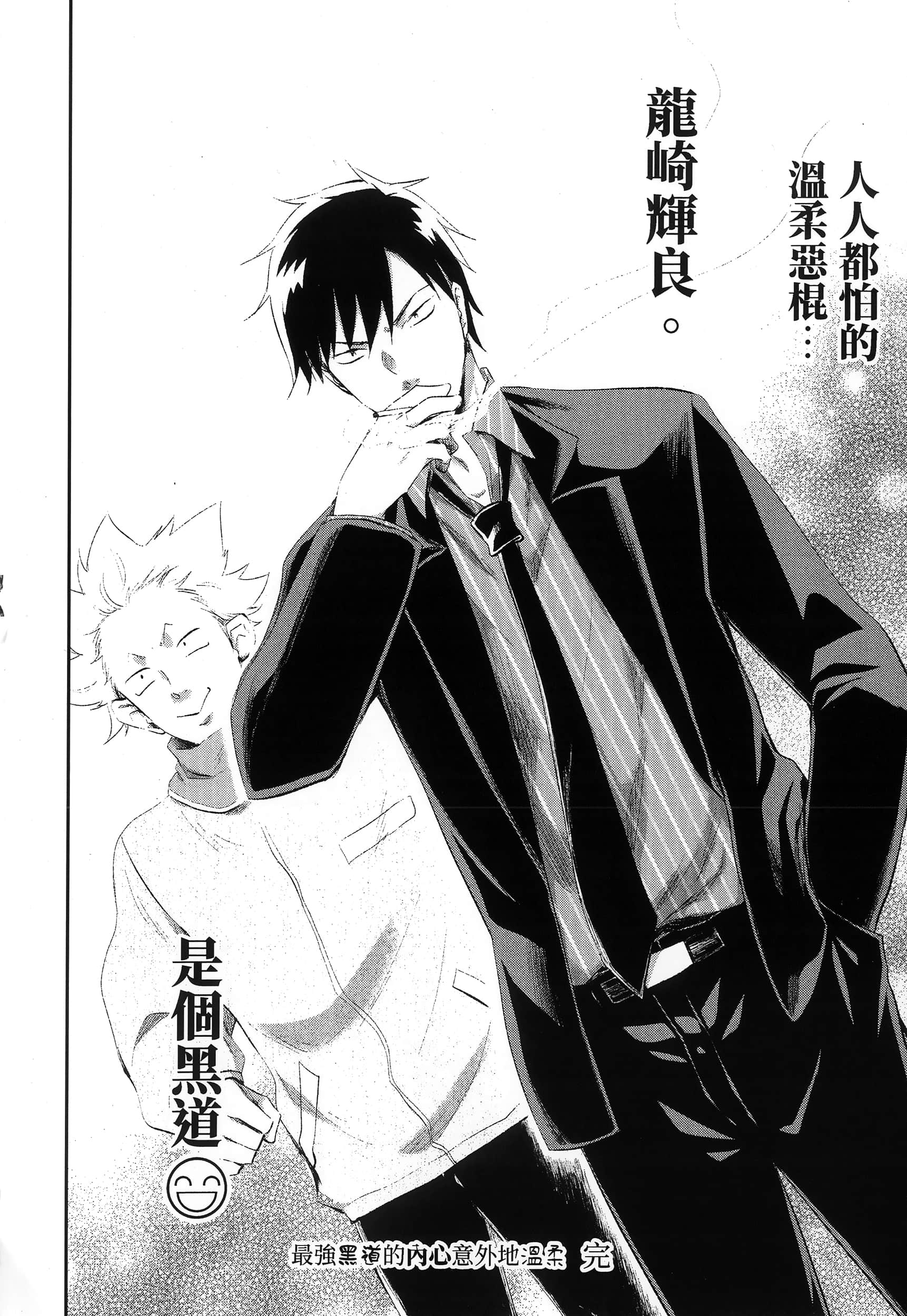 Page 198