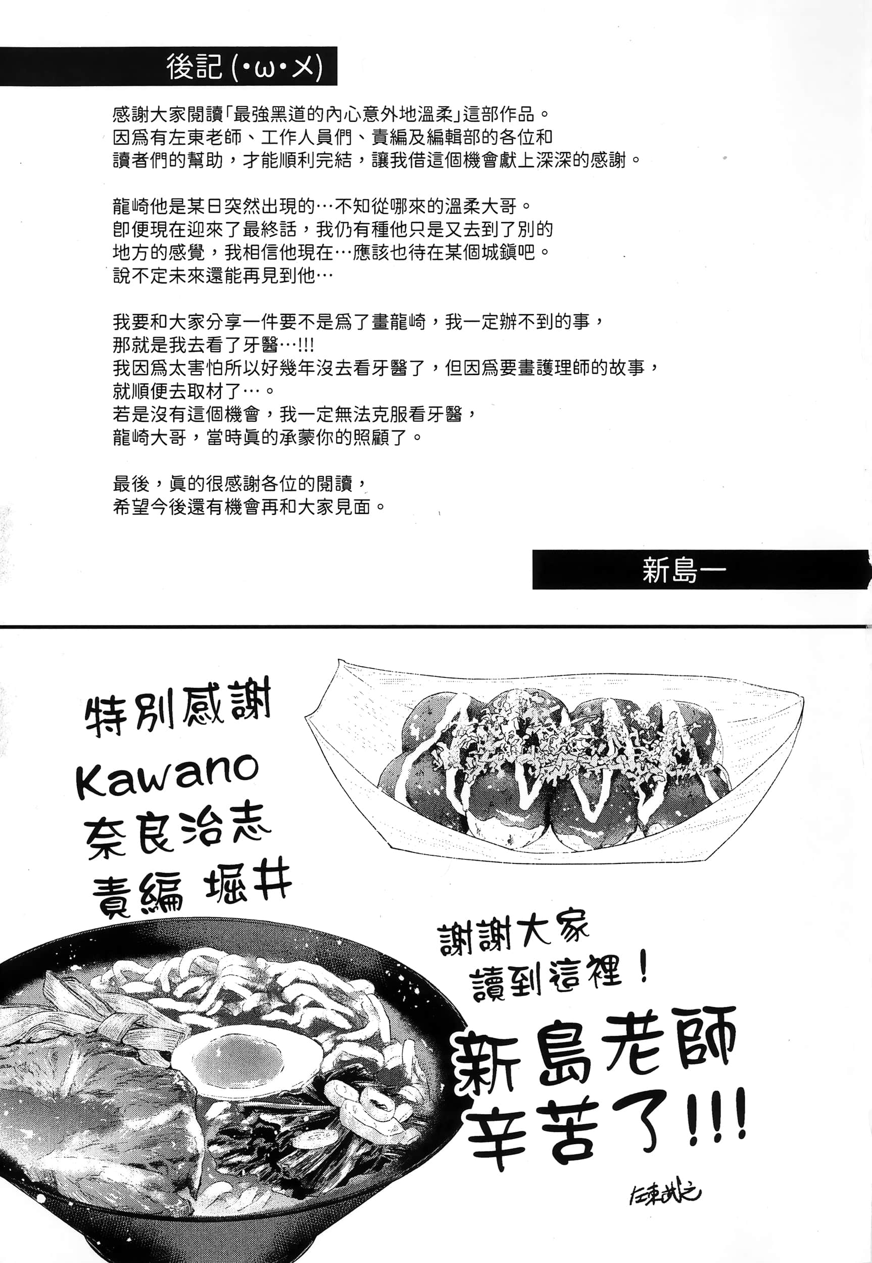 Page 199