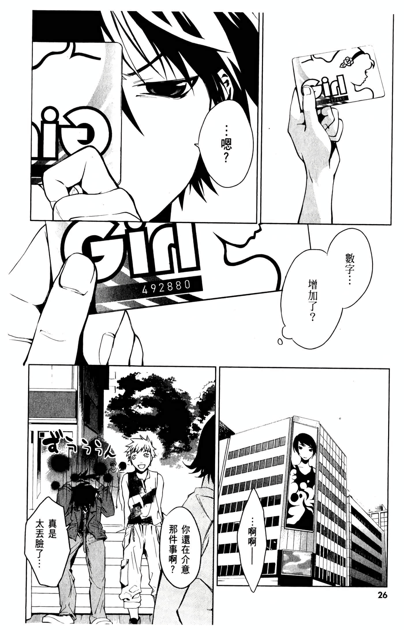 Page 31