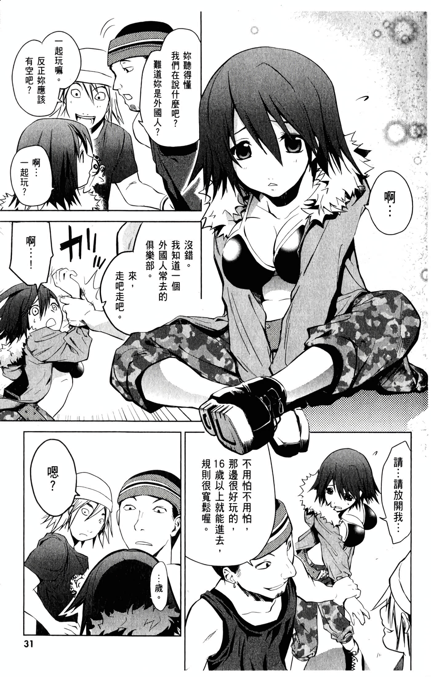 Page 36