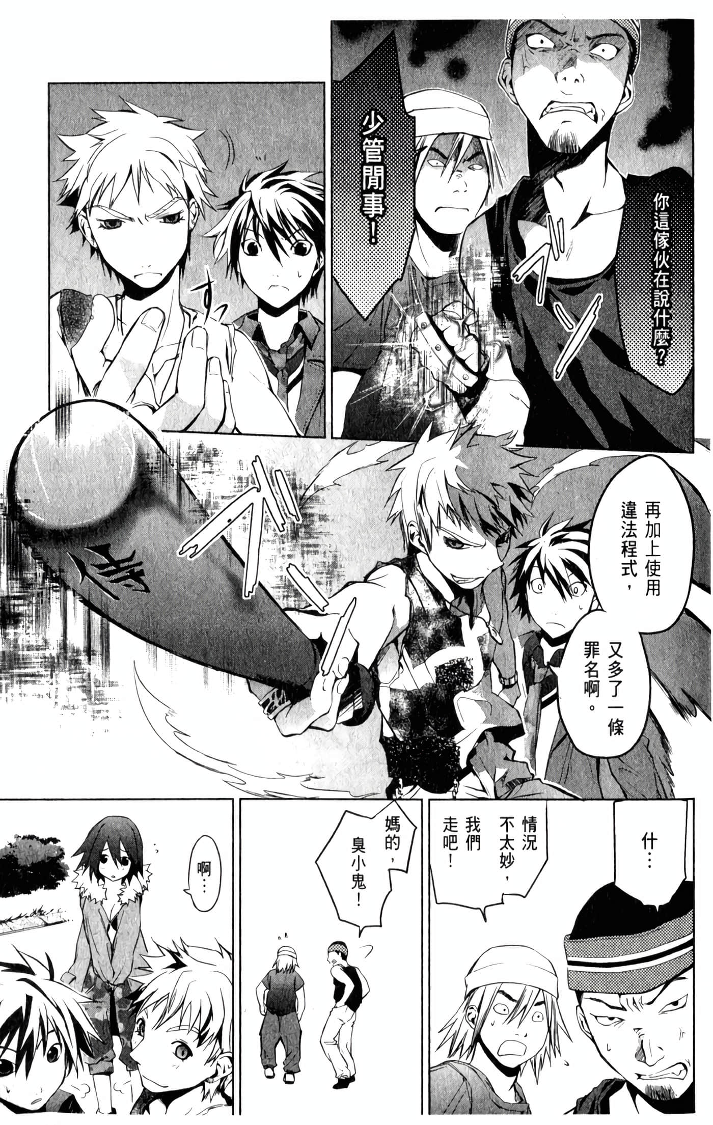 Page 38