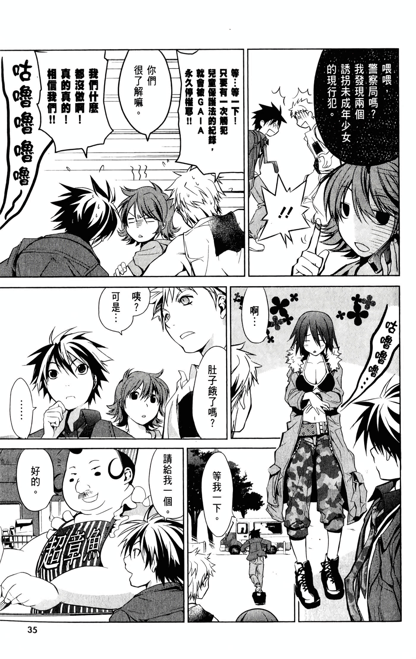 Page 40