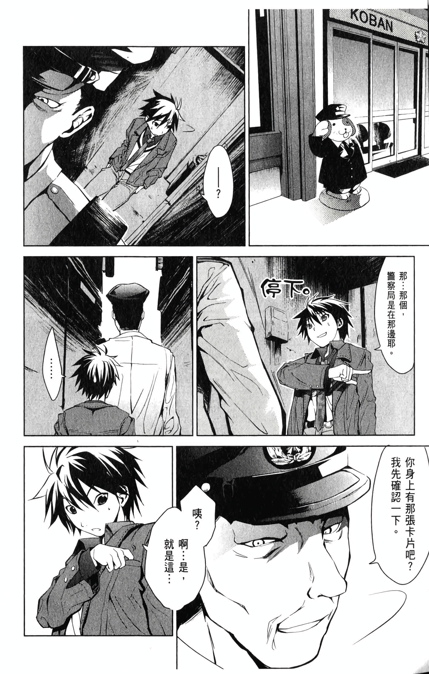 Page 55