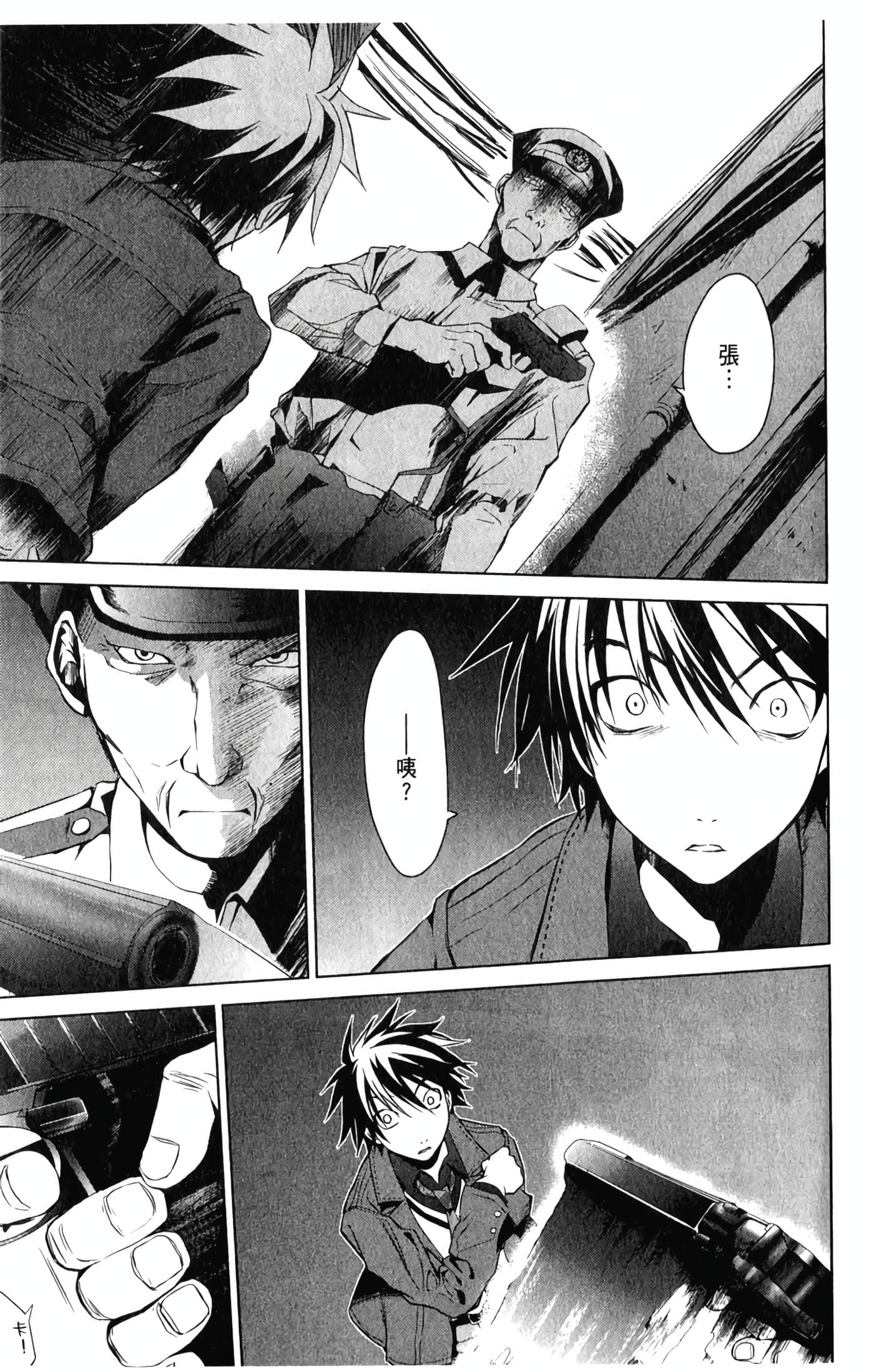 Page 56