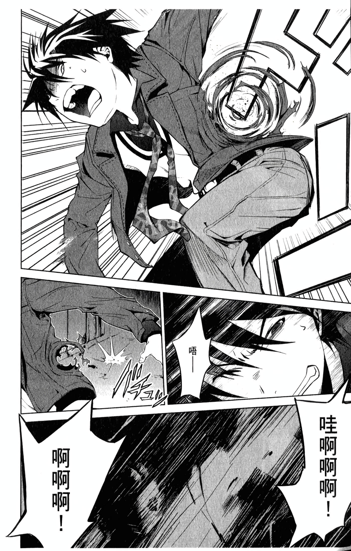 Page 57