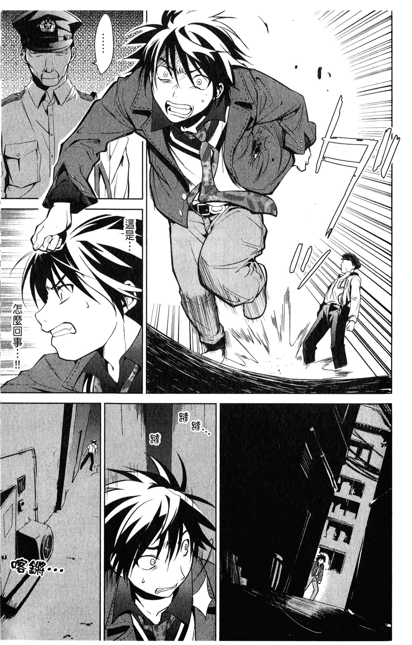 Page 60