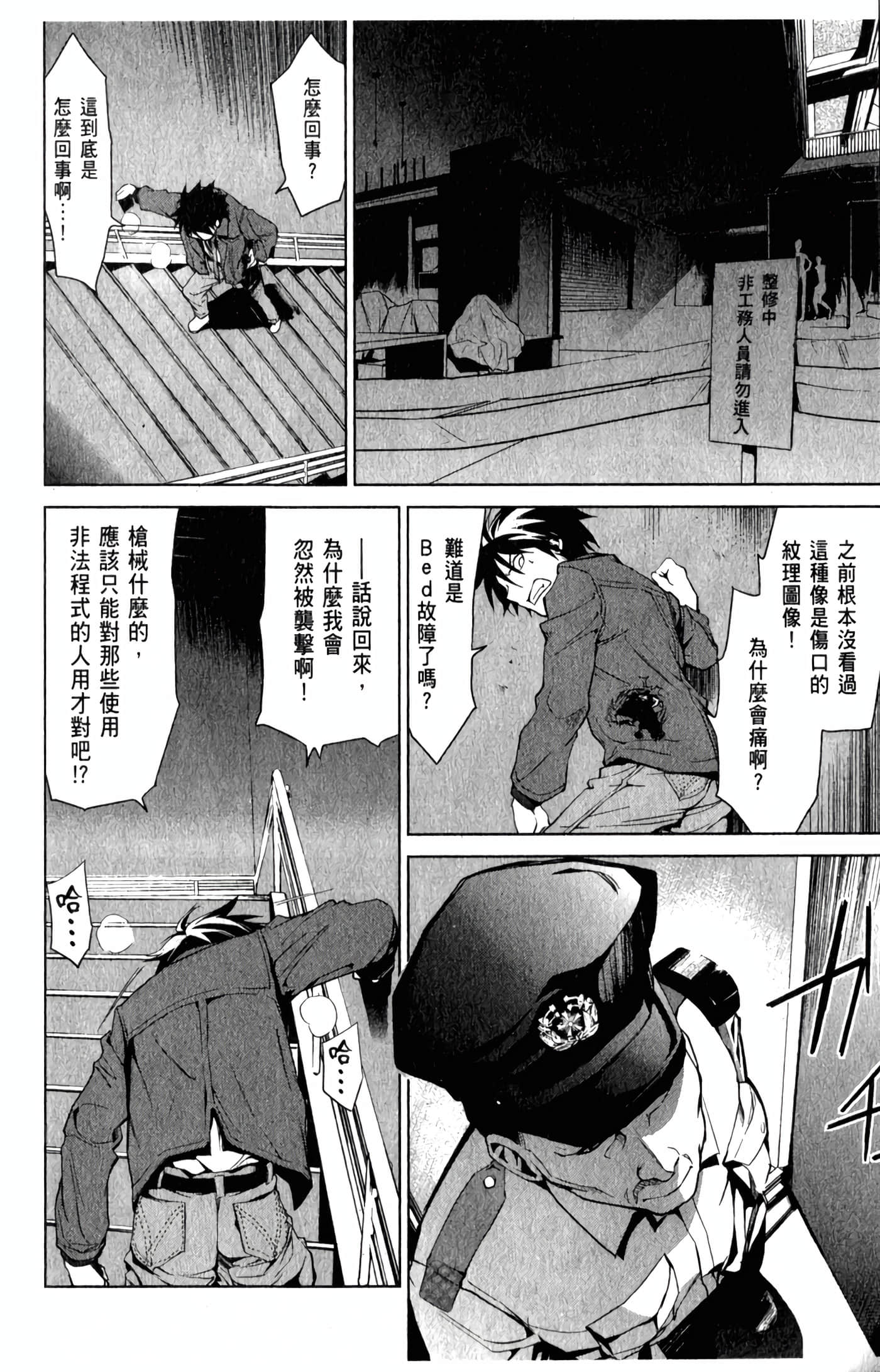 Page 61