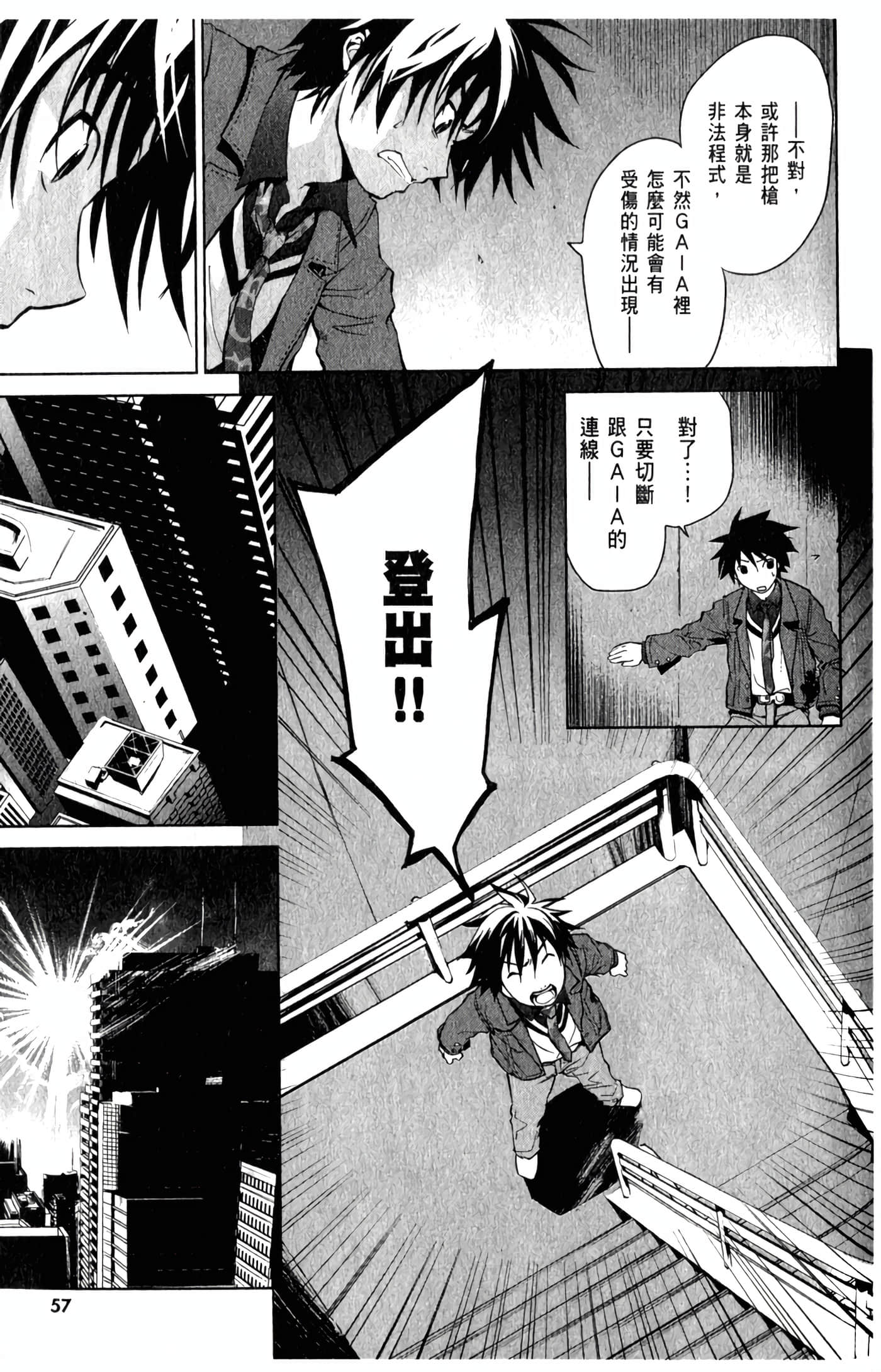 Page 62