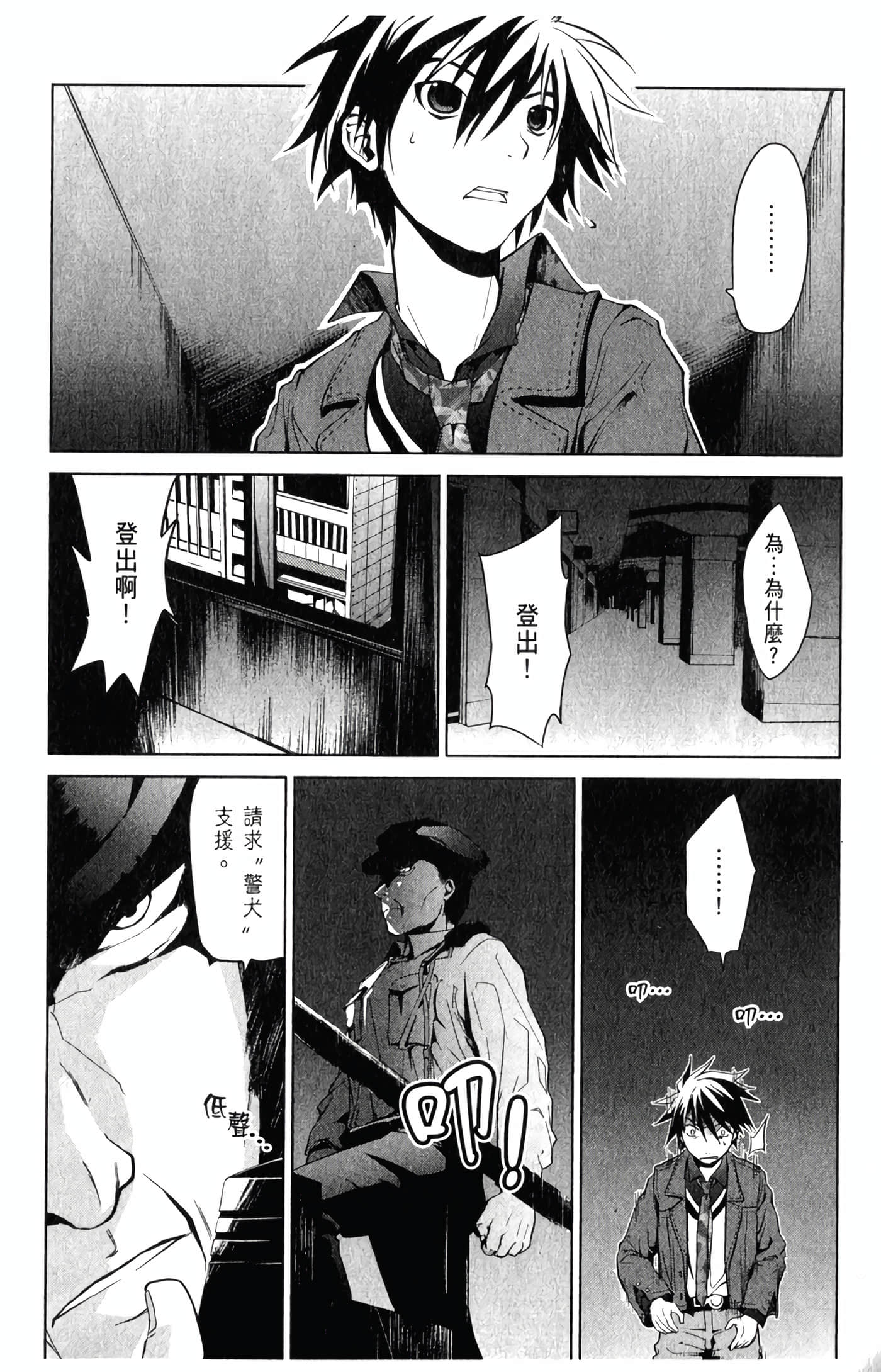 Page 63