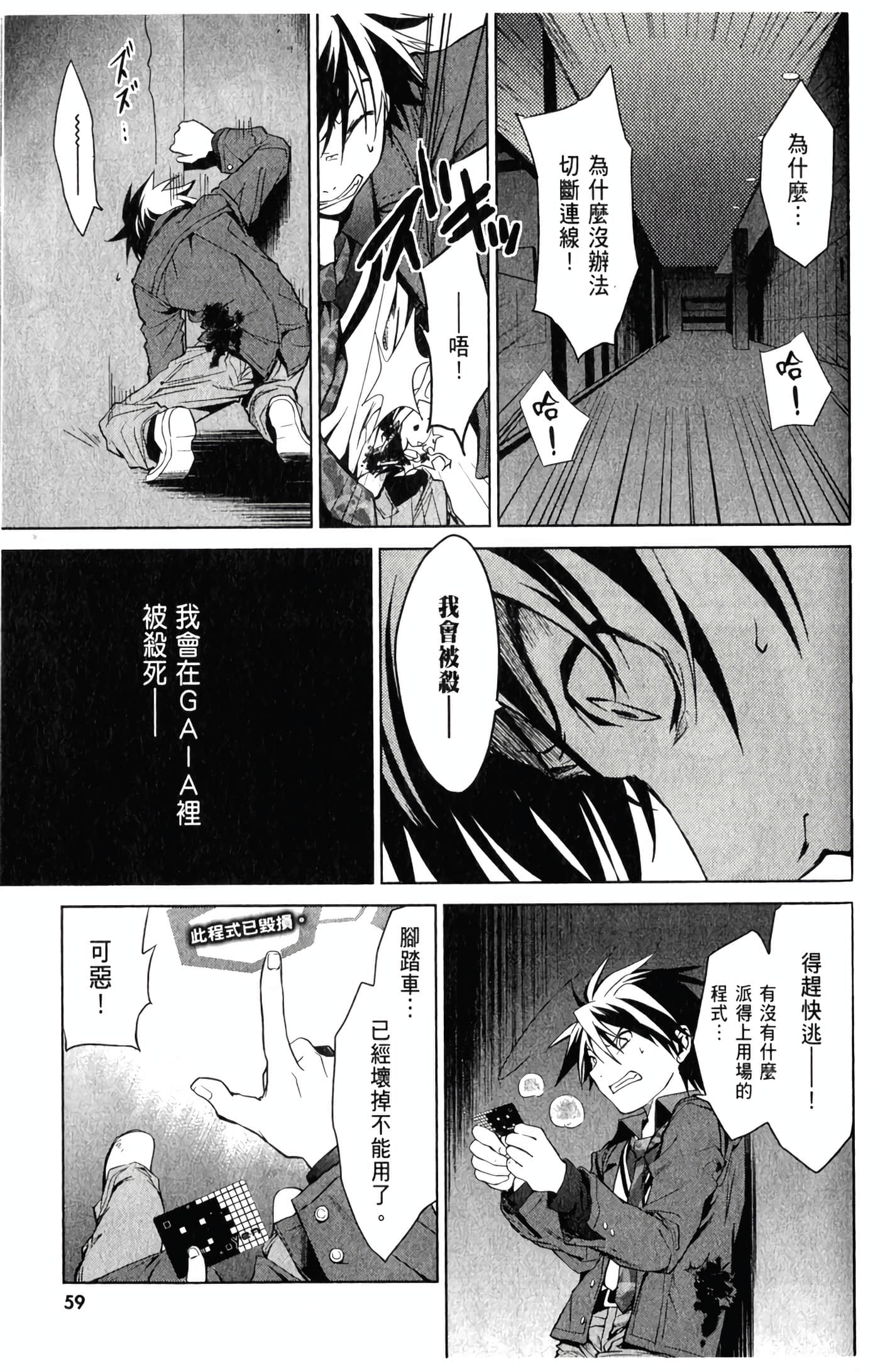Page 64