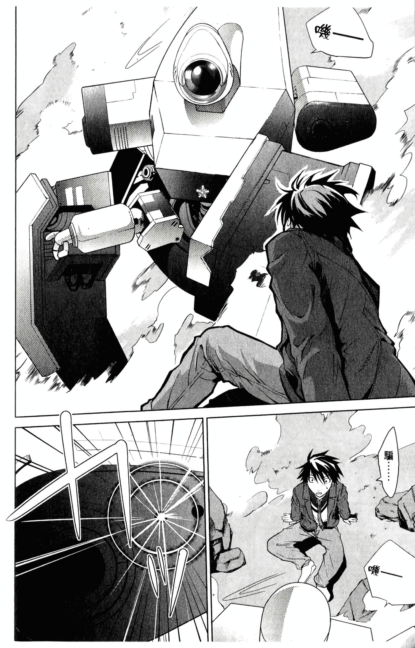 Page 67